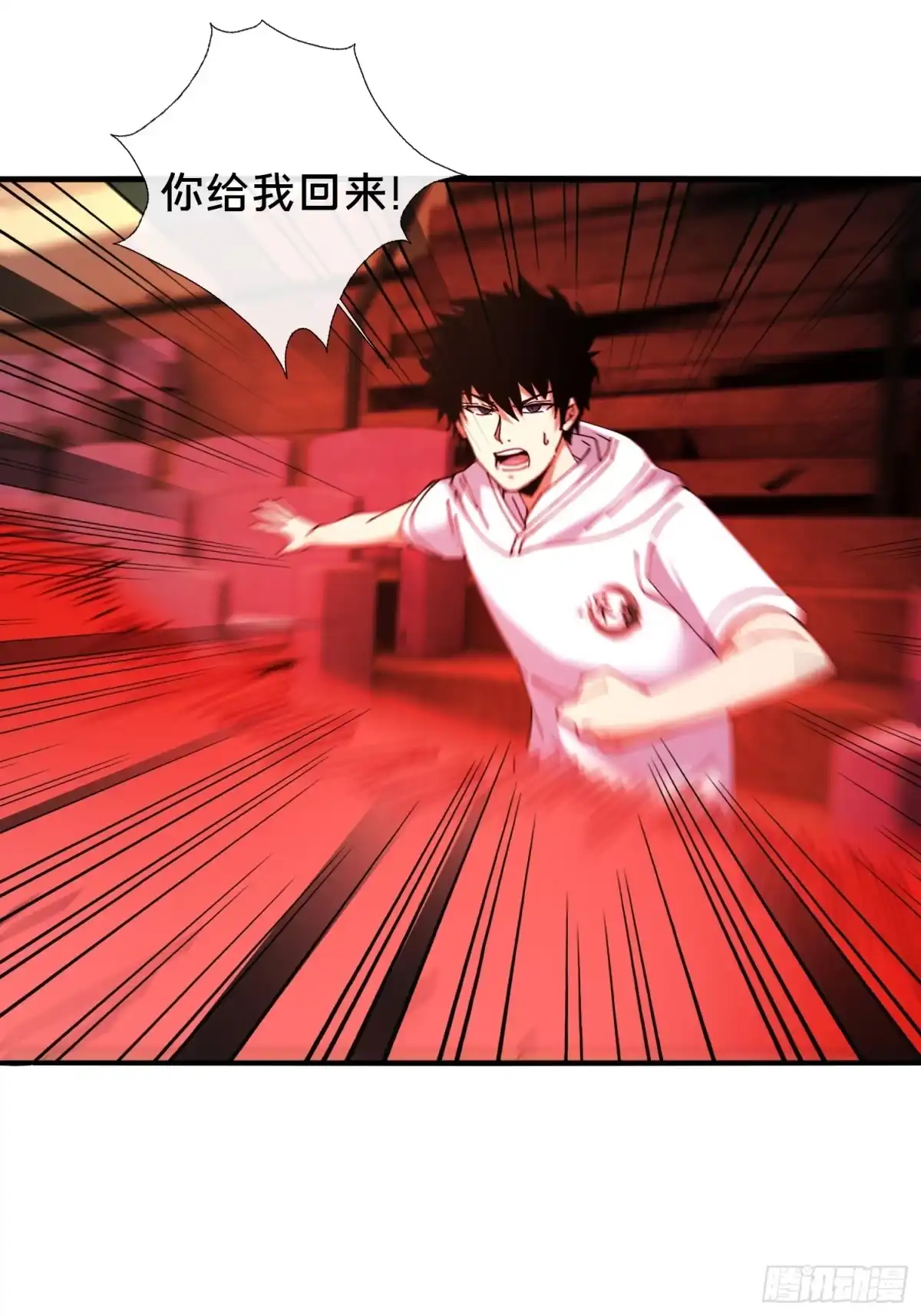 破邪：有人让我直播捉鬼 - 42.我不出去 - 第37张图