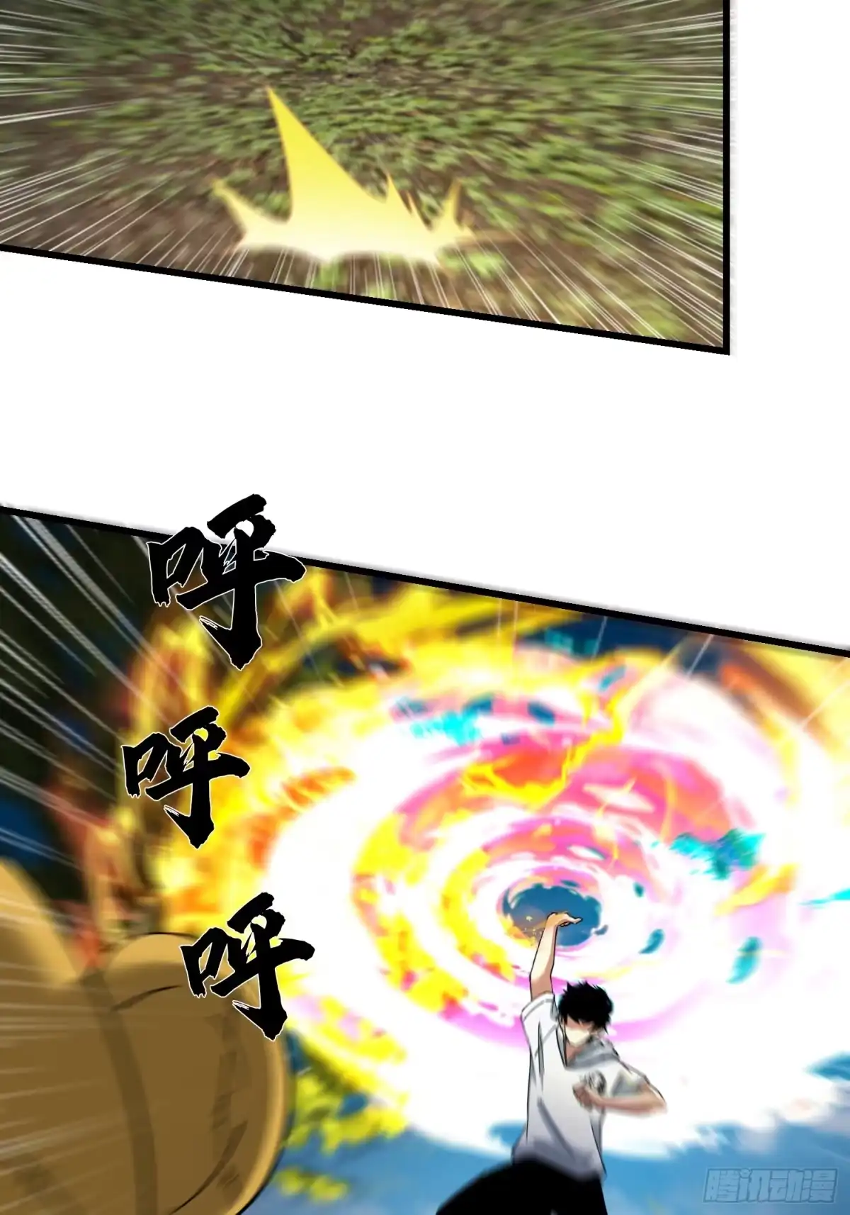 破邪：有人让我直播捉鬼 - 42.我不出去 - 第45张图