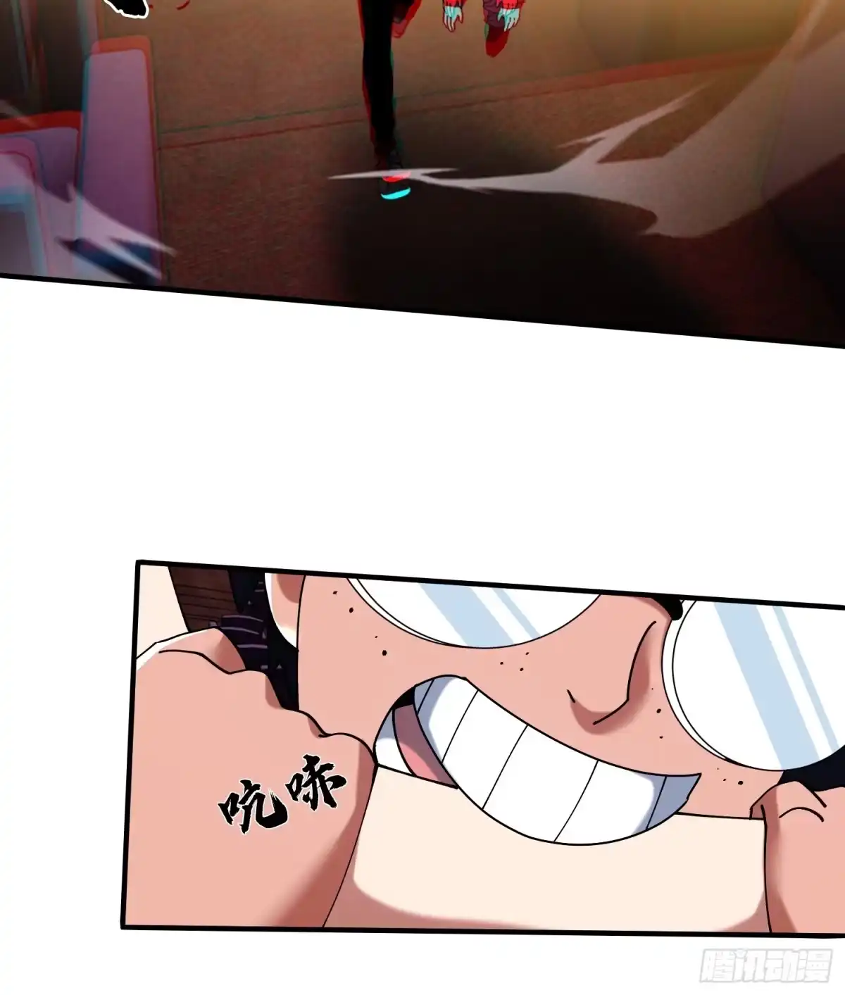 破邪：有人让我直播捉鬼 - 42.我不出去 - 第33张图