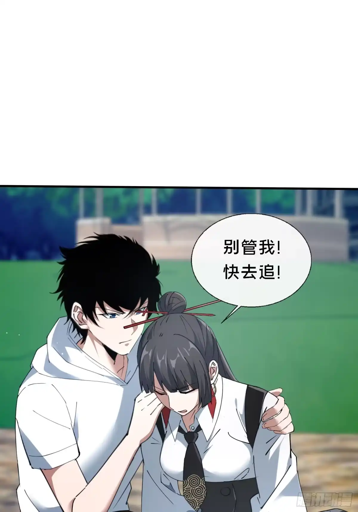 破邪：有人让我直播捉鬼 - 42.我不出去 - 第70张图