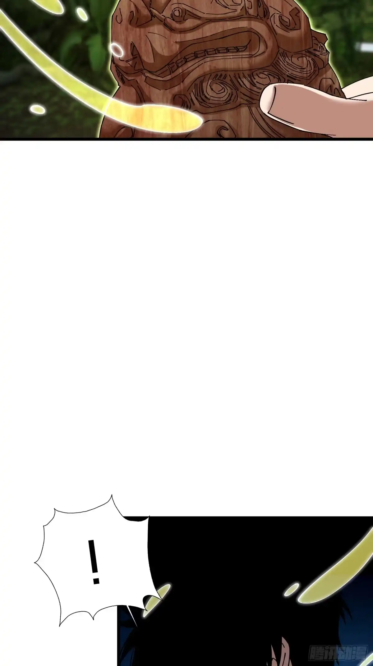 破邪：有人让我直播捉鬼 - 42.我不出去 - 第56张图