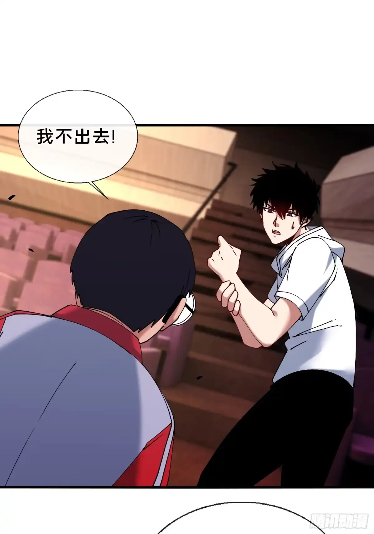 破邪：有人让我直播捉鬼 - 42.我不出去 - 第34张图