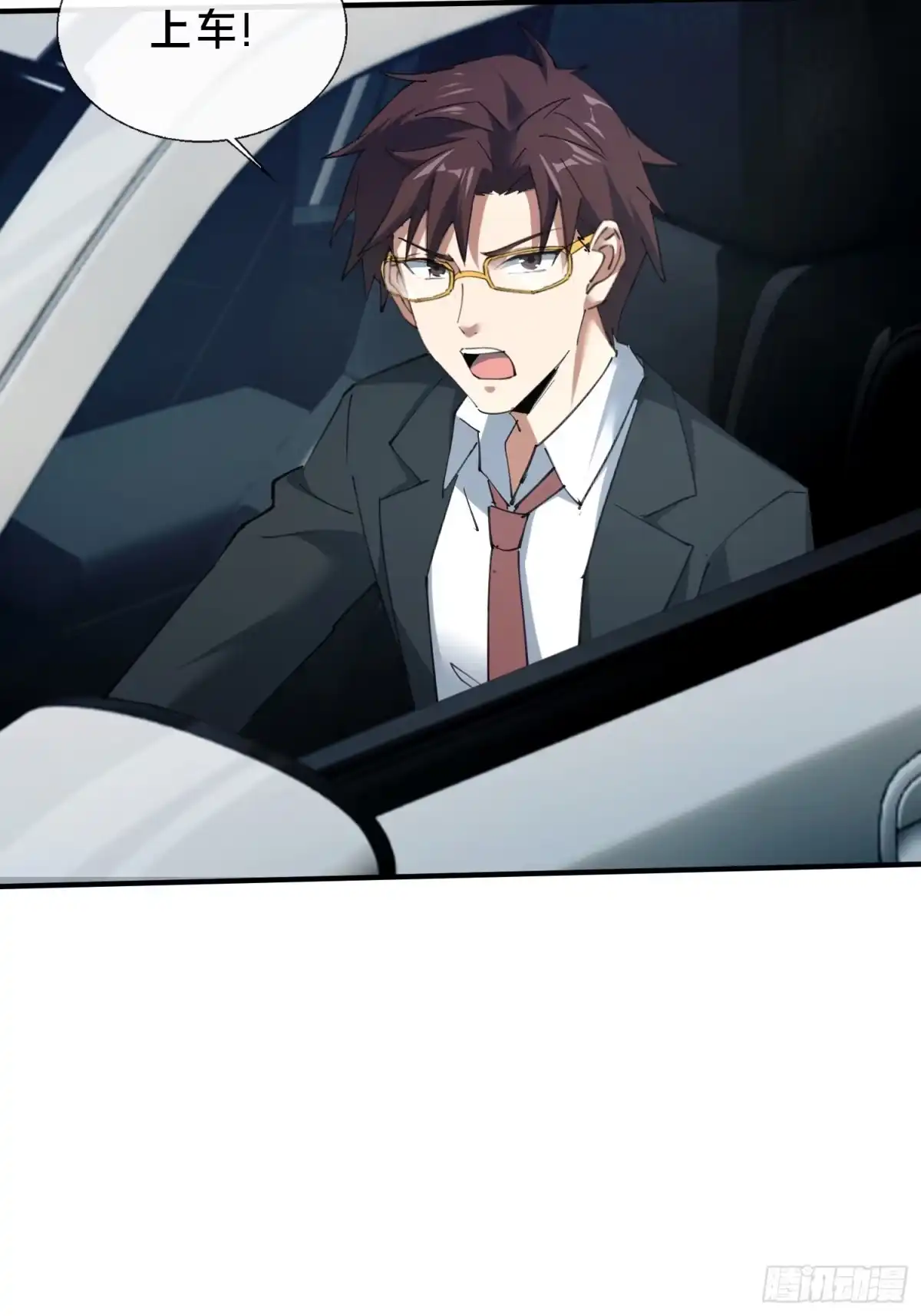 破邪：有人让我直播捉鬼 - 42.我不出去 - 第76张图