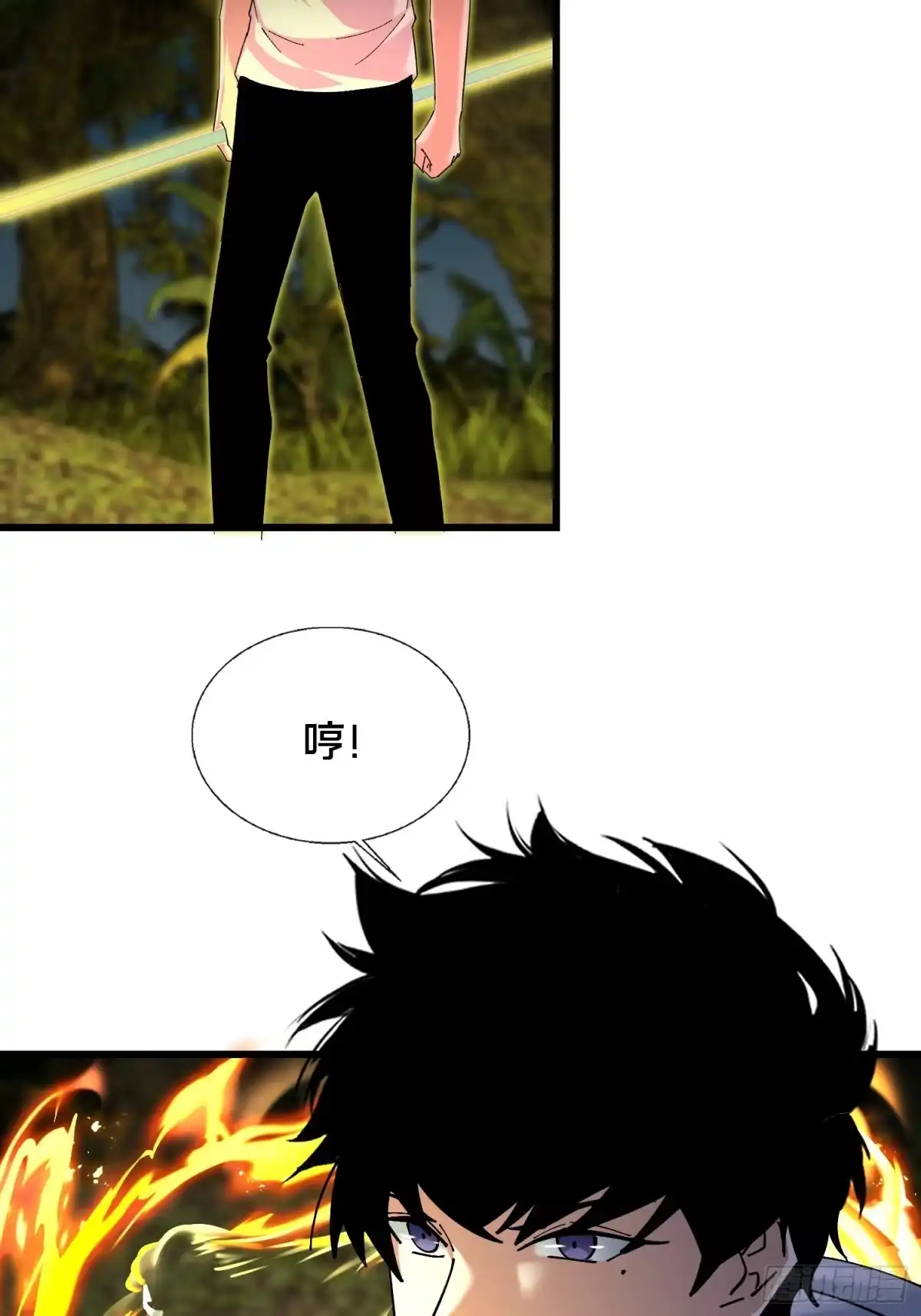 破邪：有人让我直播捉鬼 - 42.我不出去 - 第42张图