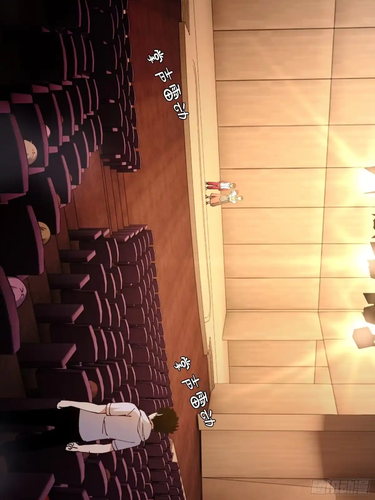 破邪：有人让我直播捉鬼 - 42.我不出去 - 第8张图