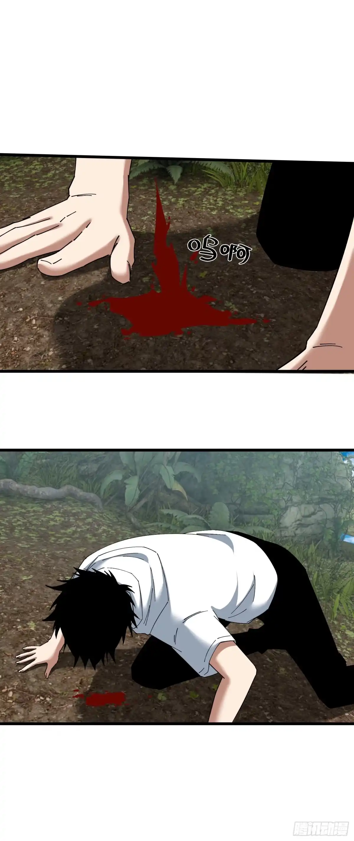 破邪：有人让我直播捉鬼 - 42.我不出去 - 第60张图