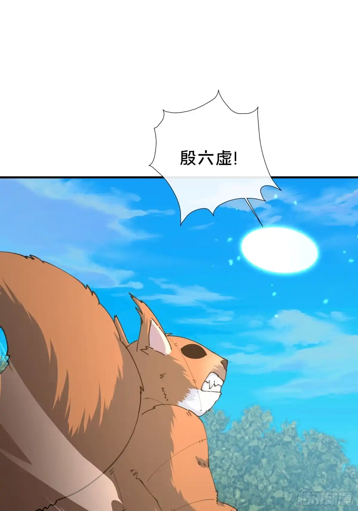 破邪：有人让我直播捉鬼 - 42.我不出去 - 第61张图