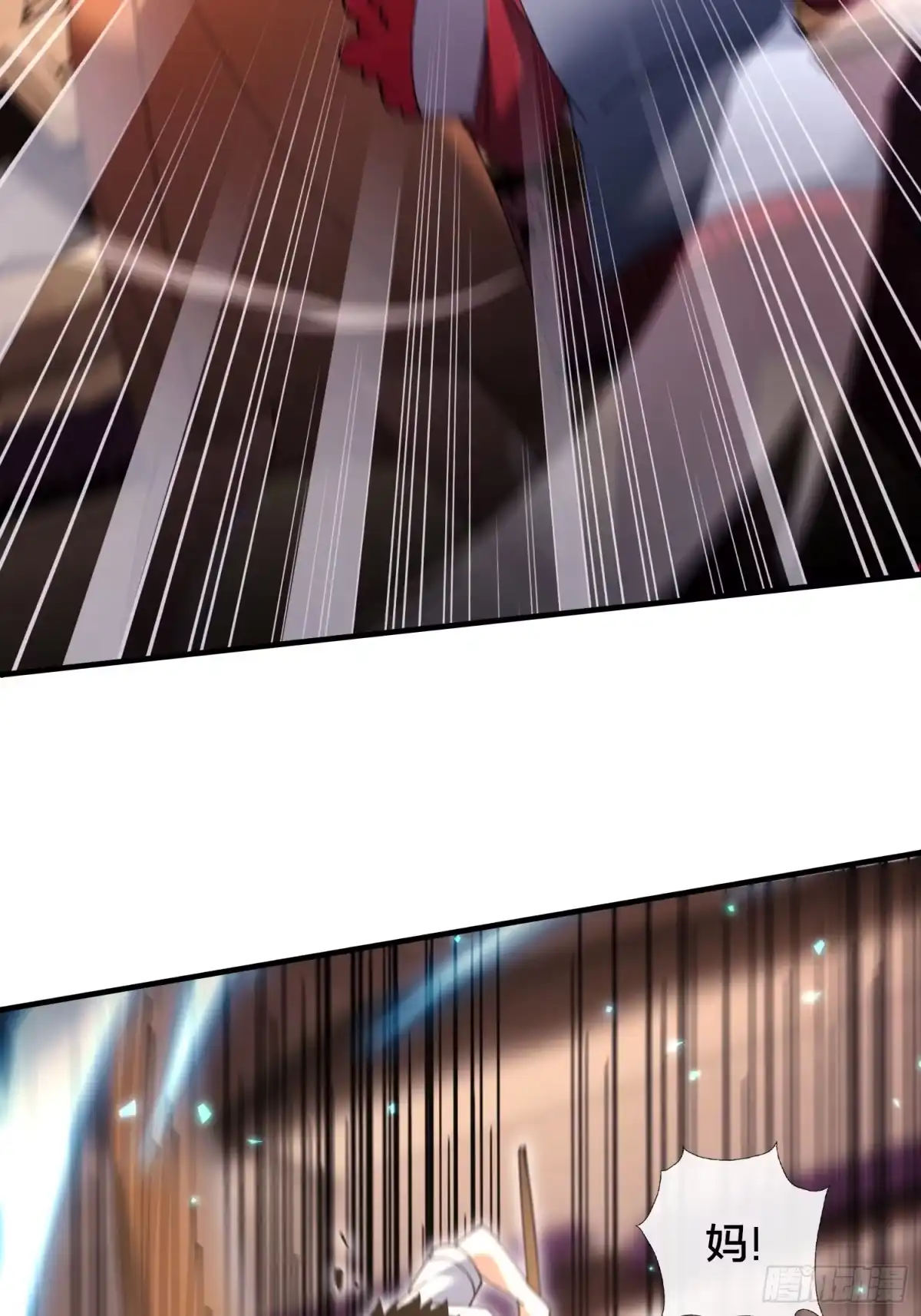 破邪：有人让我直播捉鬼 - 42.我不出去 - 第20张图