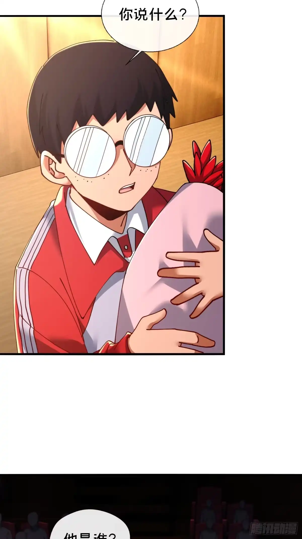 破邪：有人让我直播捉鬼 - 42.我不出去 - 第14张图