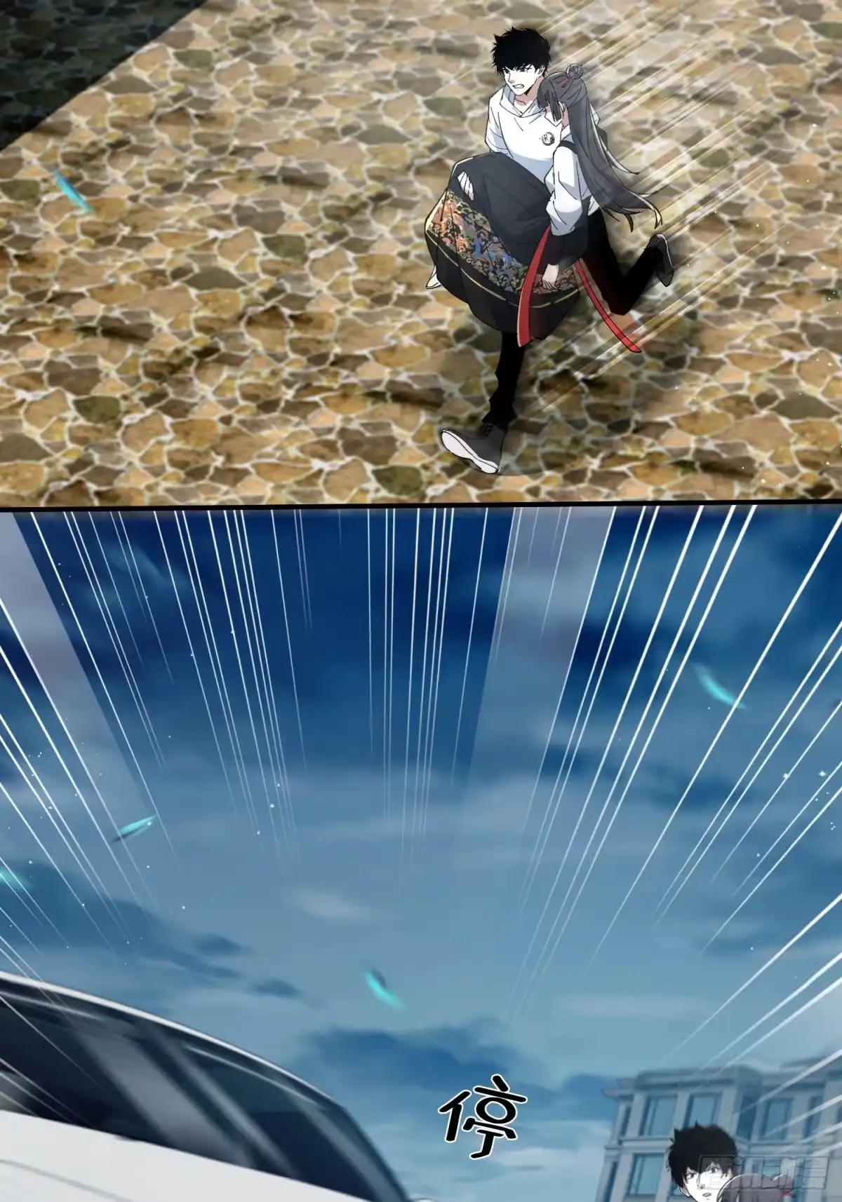 破邪：有人让我直播捉鬼 - 42.我不出去 - 第74张图