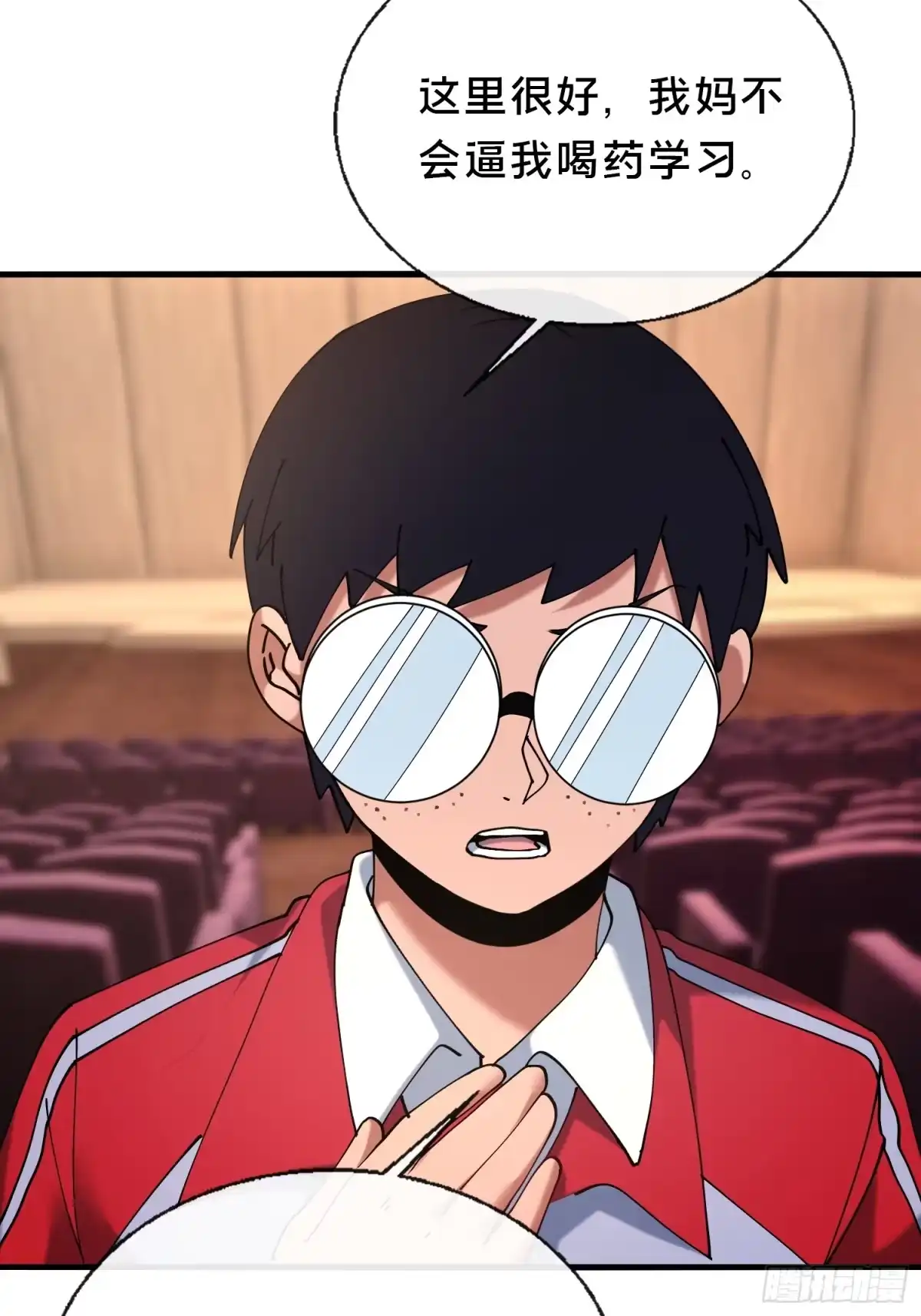 破邪：有人让我直播捉鬼 - 42.我不出去 - 第35张图