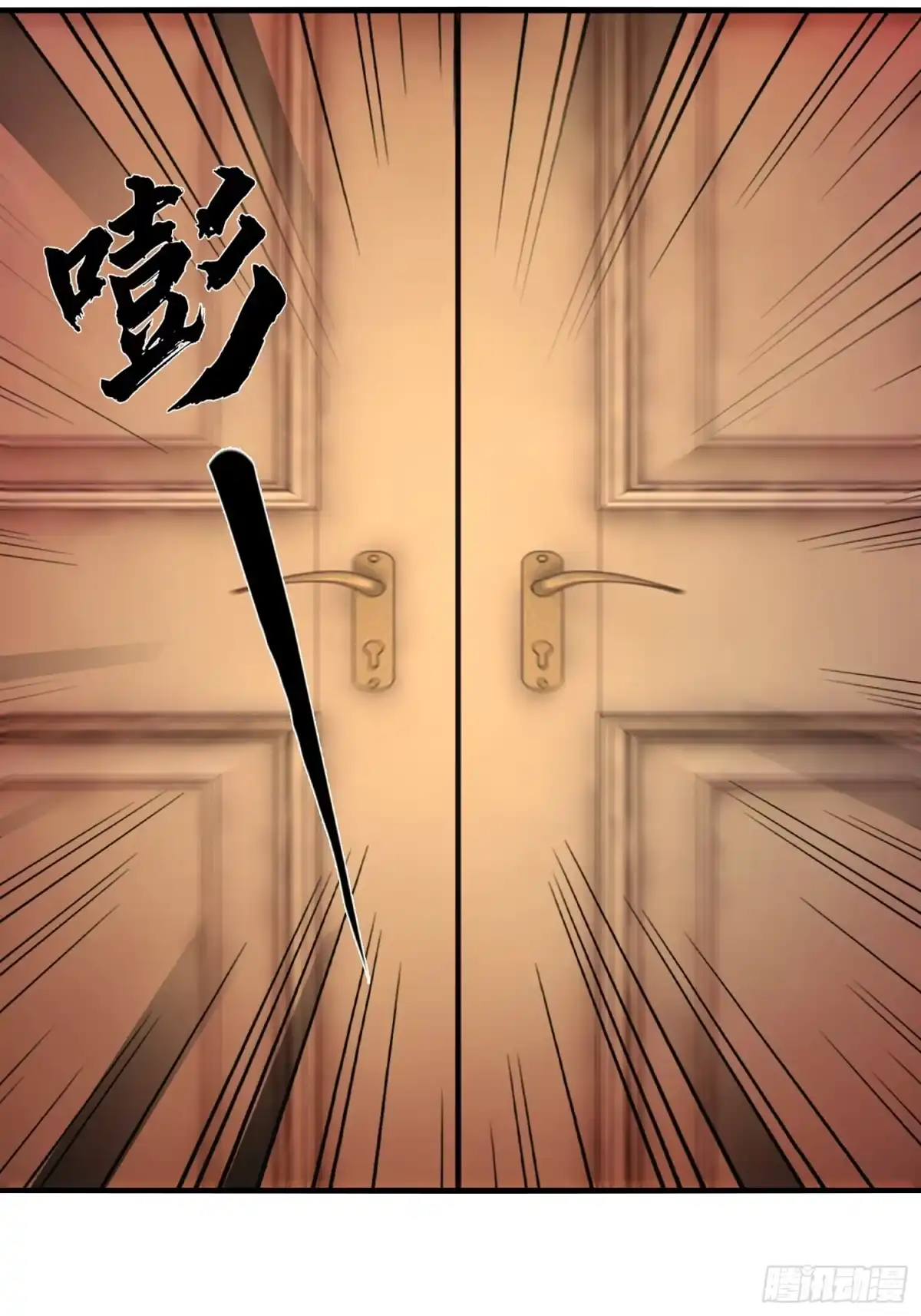 破邪：有人让我直播捉鬼 - 42.我不出去 - 第39张图