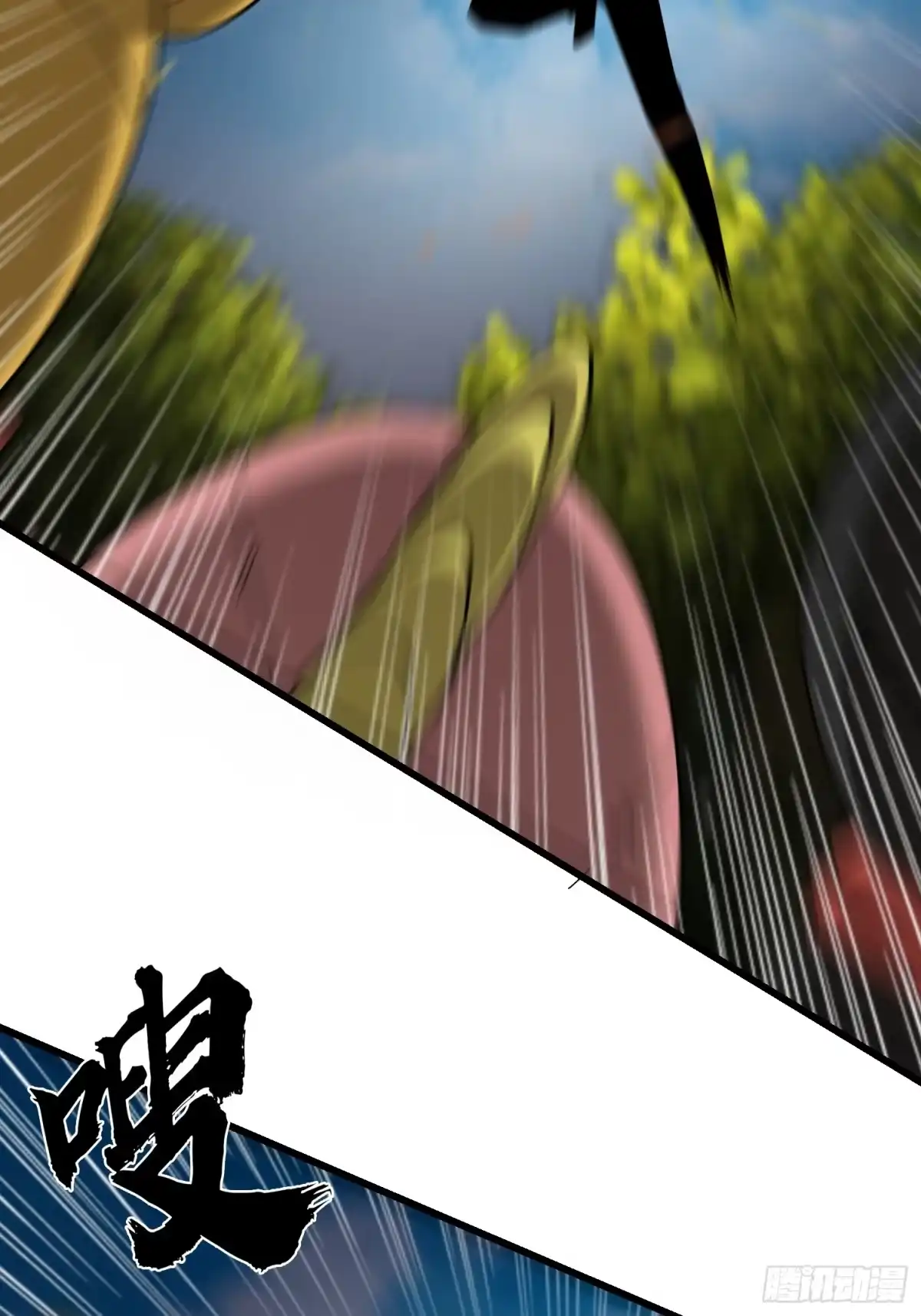 破邪：有人让我直播捉鬼 - 42.我不出去 - 第46张图