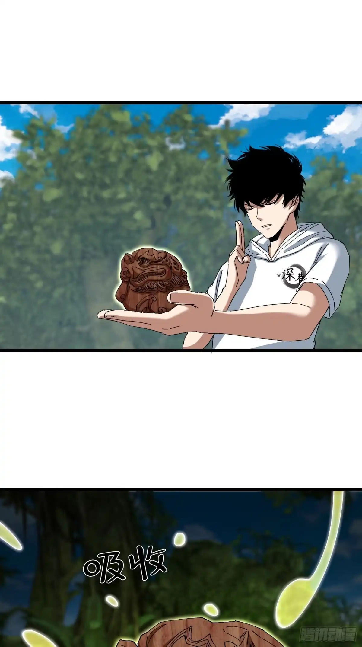 破邪：有人让我直播捉鬼 - 42.我不出去 - 第55张图