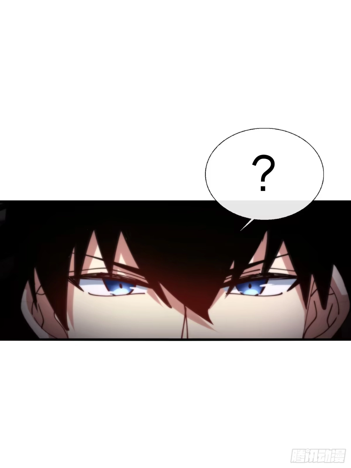 破邪：有人让我直播捉鬼 - 42.我不出去 - 第6张图