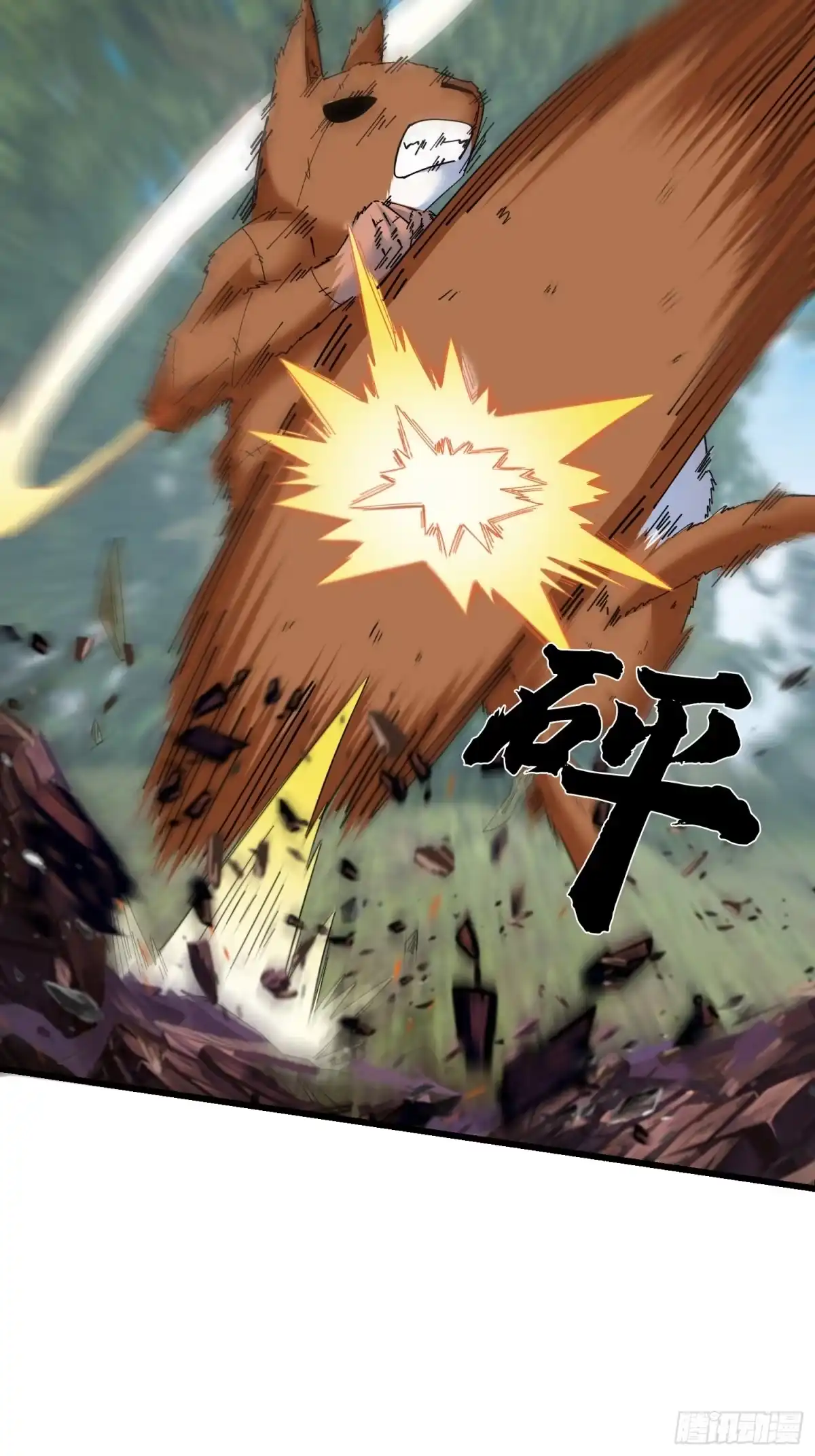 破邪：有人让我直播捉鬼 - 42.我不出去 - 第59张图