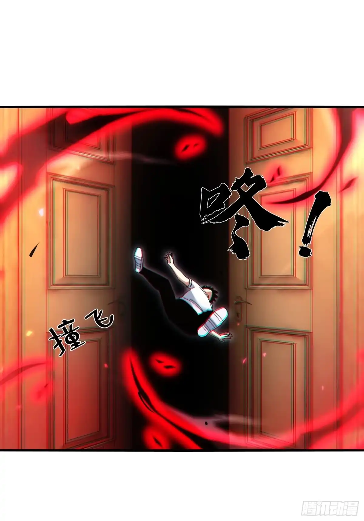 破邪：有人让我直播捉鬼 - 42.我不出去 - 第38张图