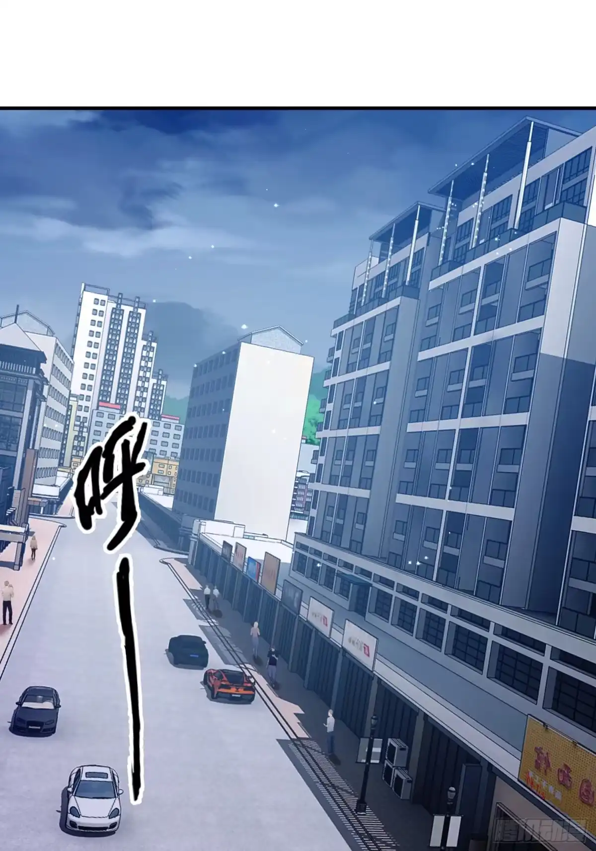 破邪：有人让我直播捉鬼 - 43.儿时玩伴 - 第1张图