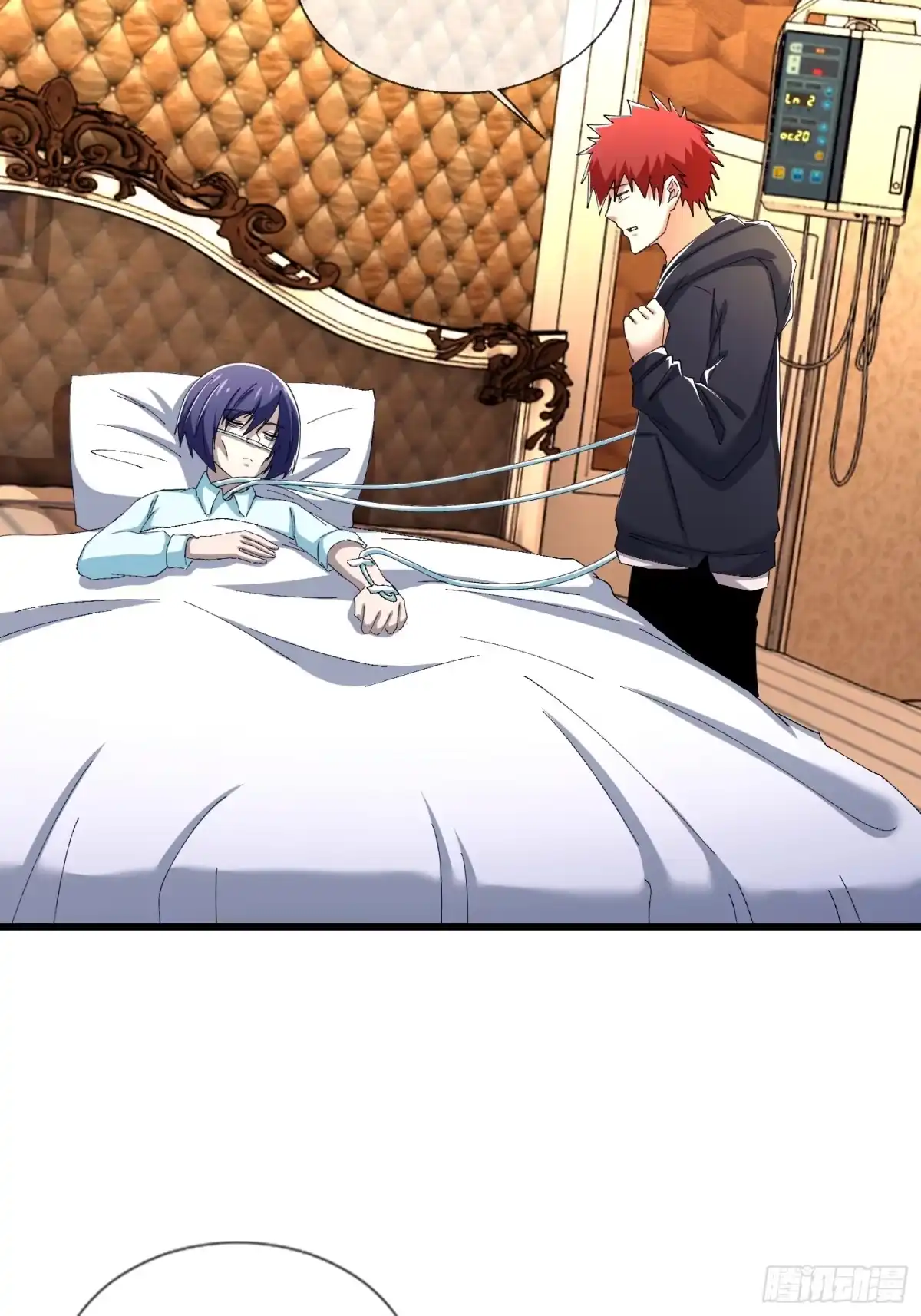 破邪：有人让我直播捉鬼 - 43.儿时玩伴 - 第15张图