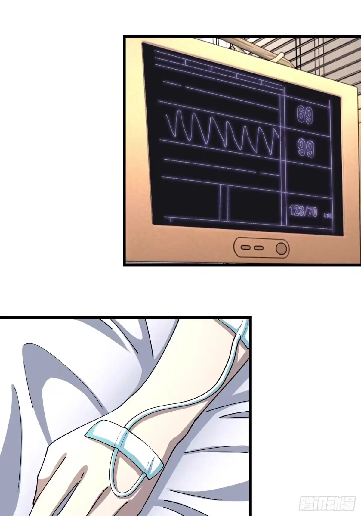 破邪：有人让我直播捉鬼 - 43.儿时玩伴 - 第10张图