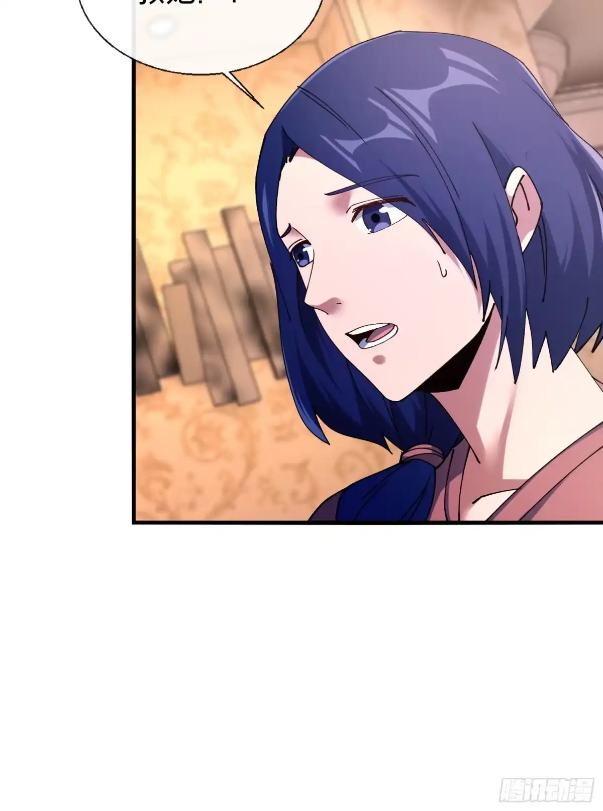 破邪：有人让我直播捉鬼 - 43.儿时玩伴 - 第42张图