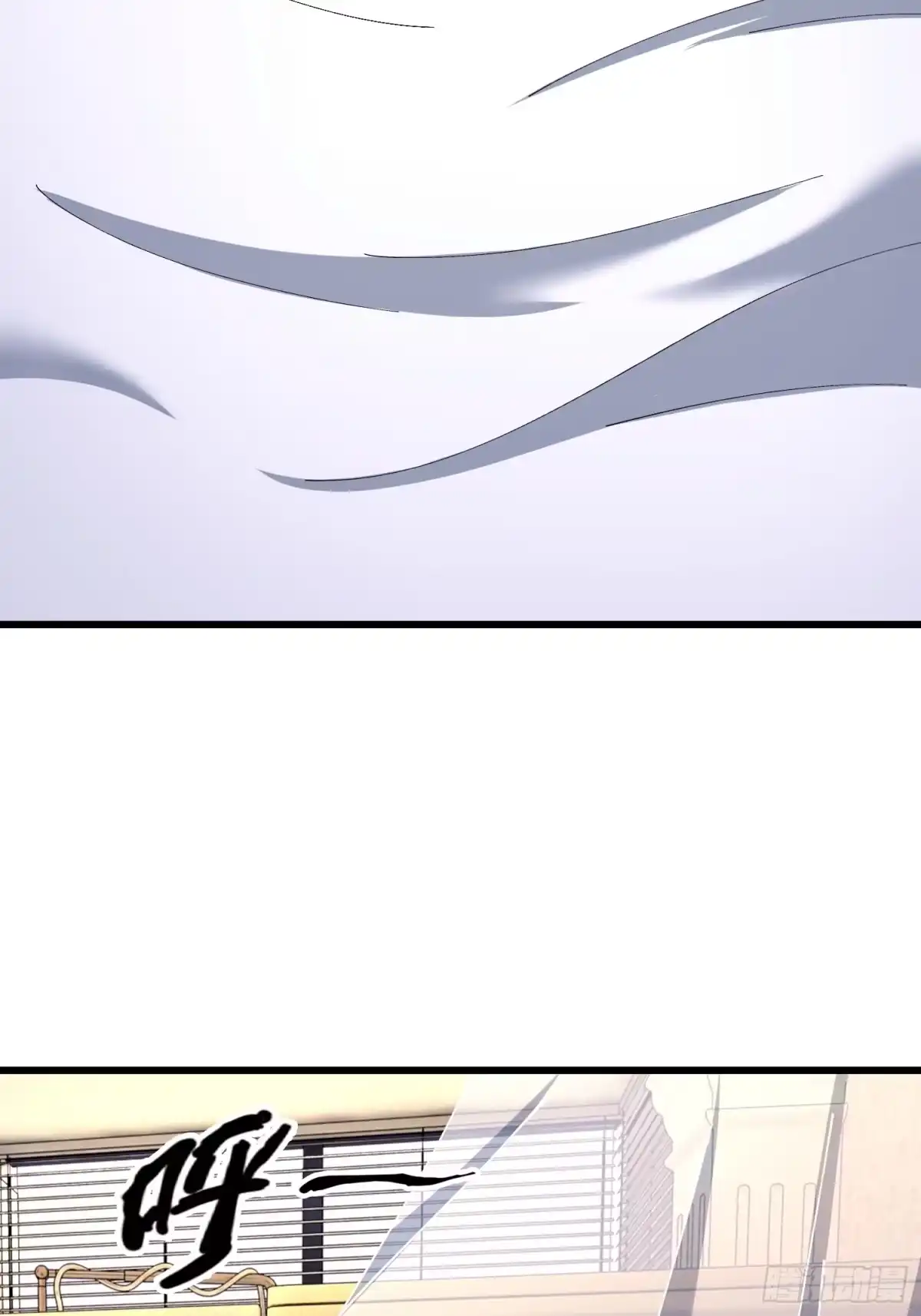 破邪：有人让我直播捉鬼 - 43.儿时玩伴 - 第12张图