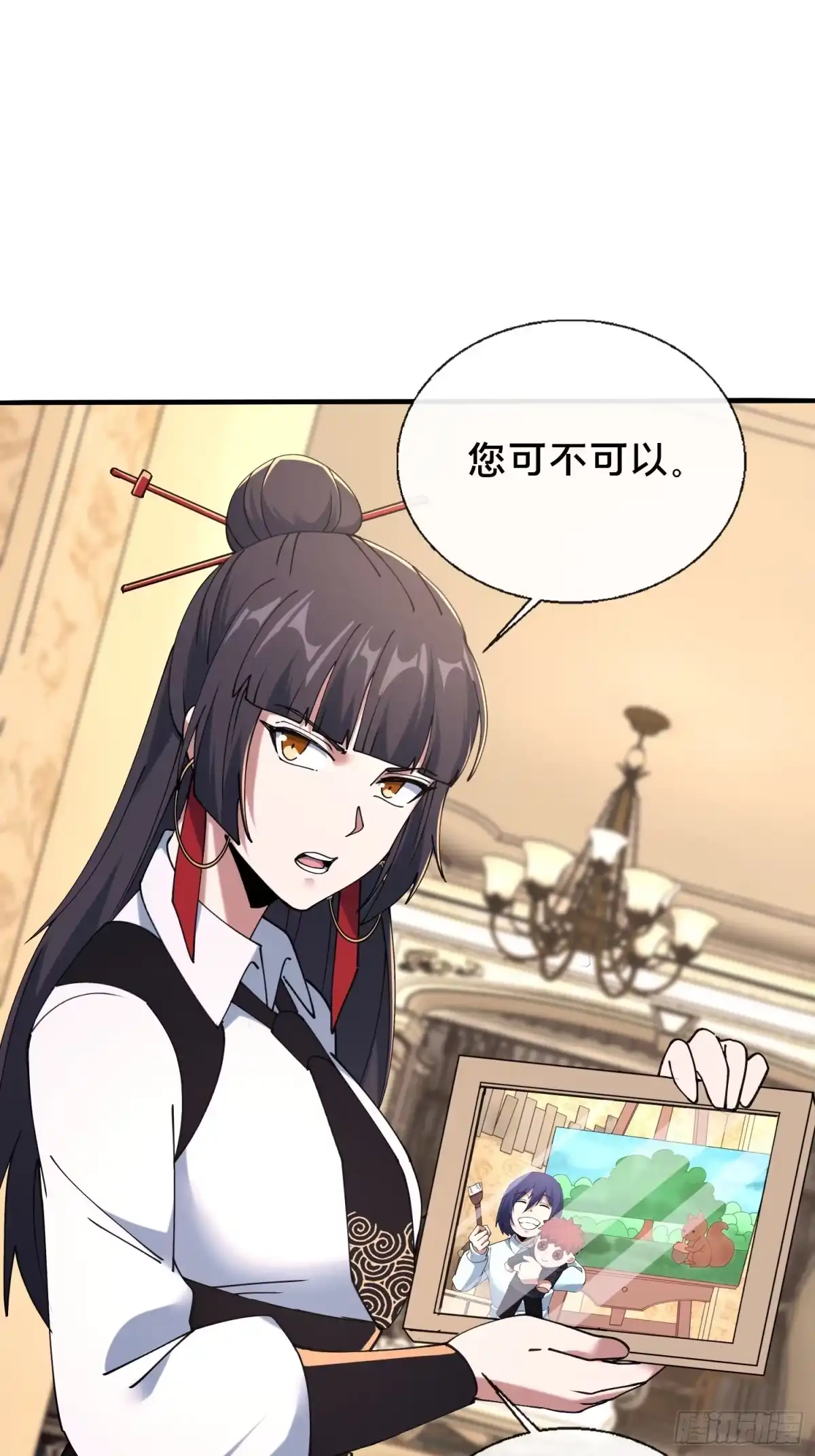 破邪：有人让我直播捉鬼 - 43.儿时玩伴 - 第34张图