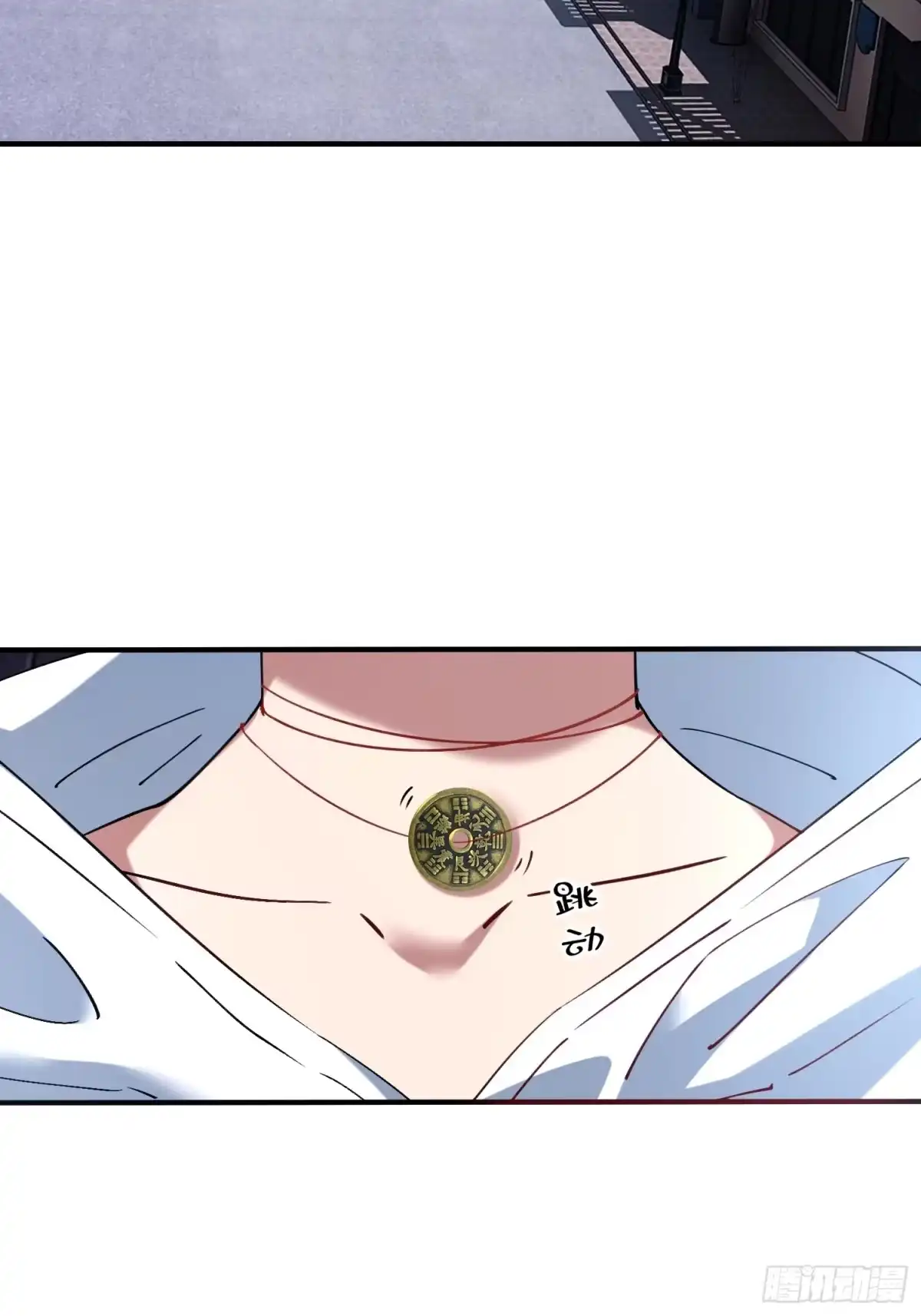 破邪：有人让我直播捉鬼 - 43.儿时玩伴 - 第2张图