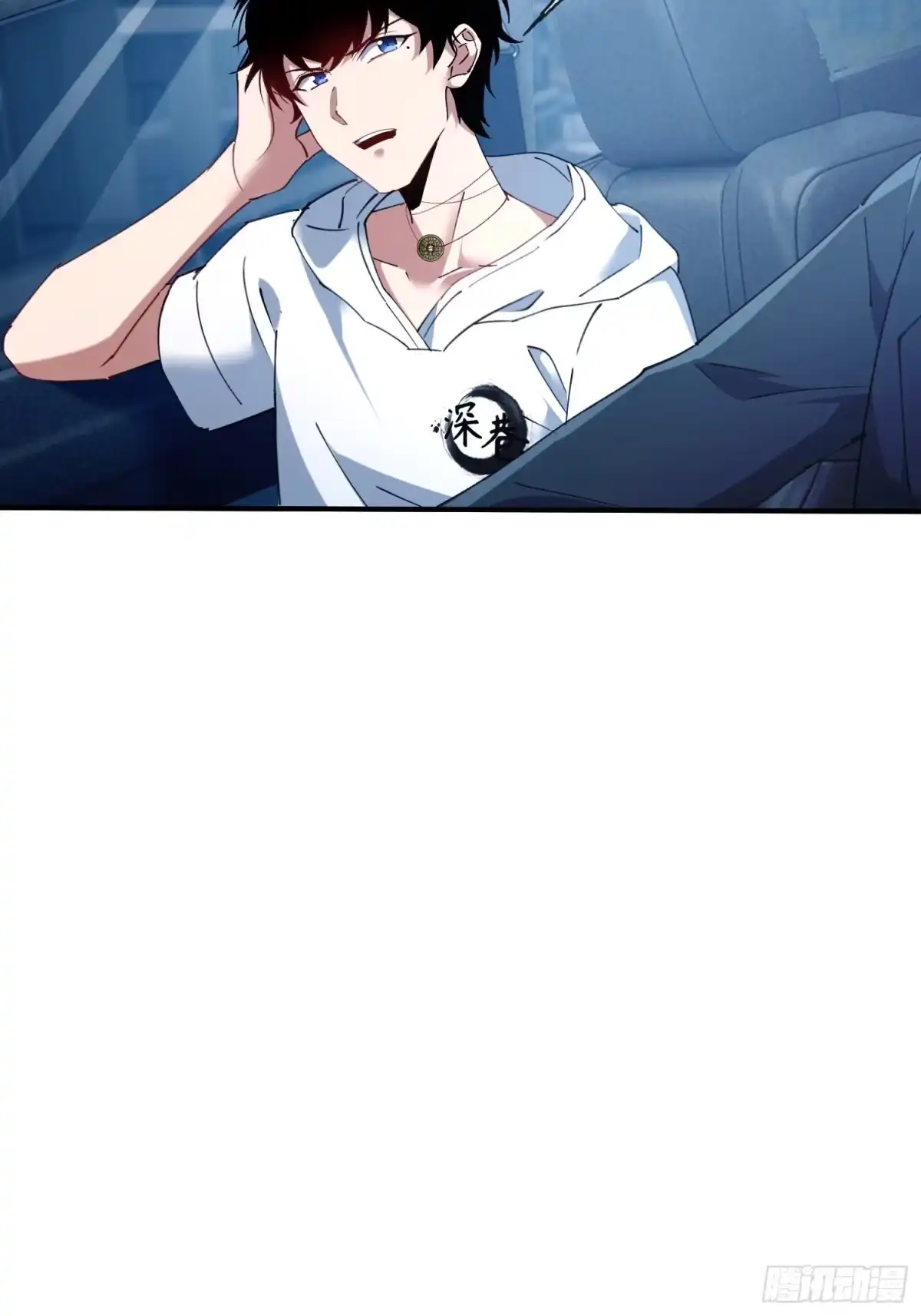 破邪：有人让我直播捉鬼 - 43.儿时玩伴 - 第8张图