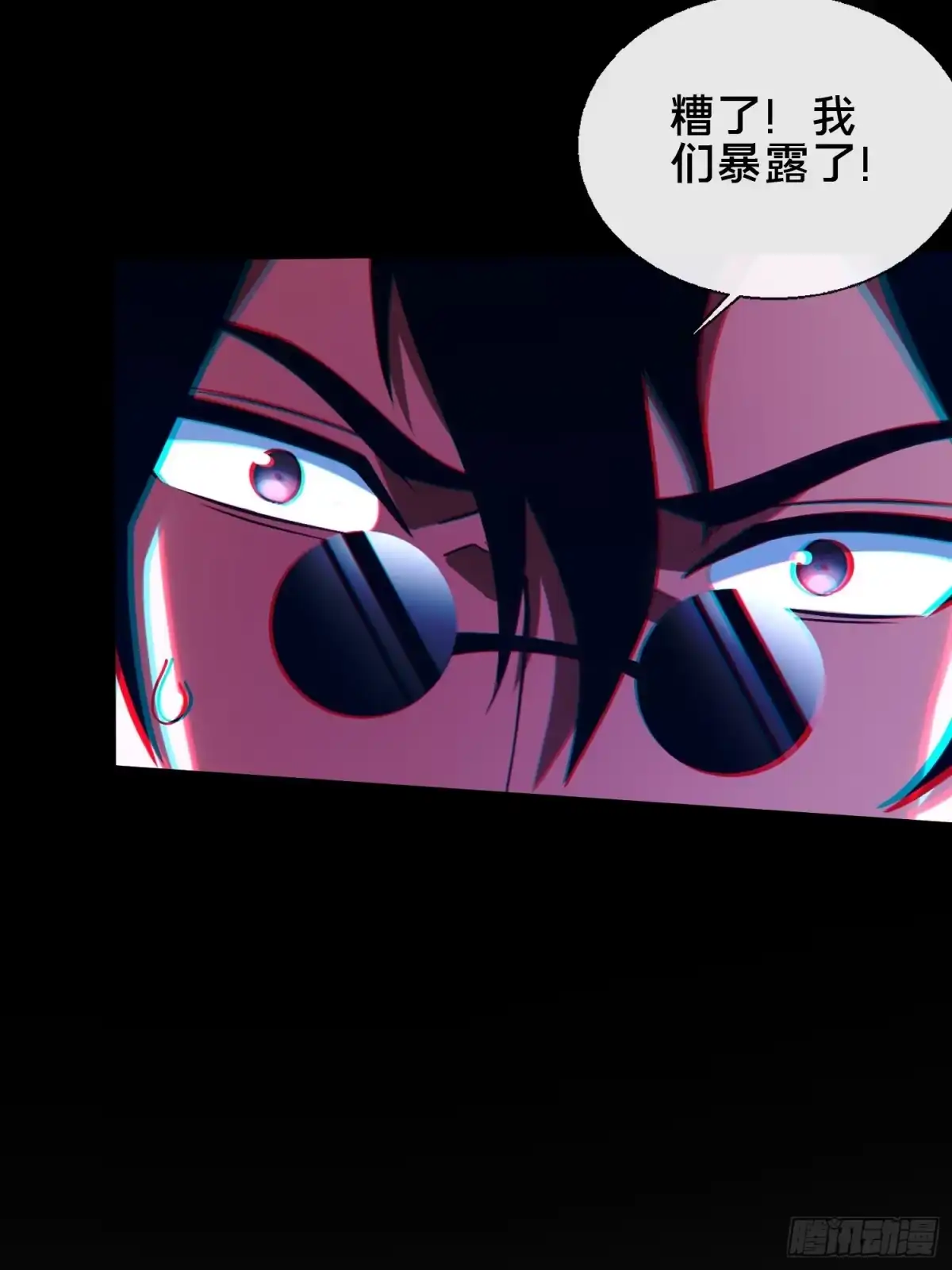 破邪：有人让我直播捉鬼 - 44.邪道作祟 - 第8张图