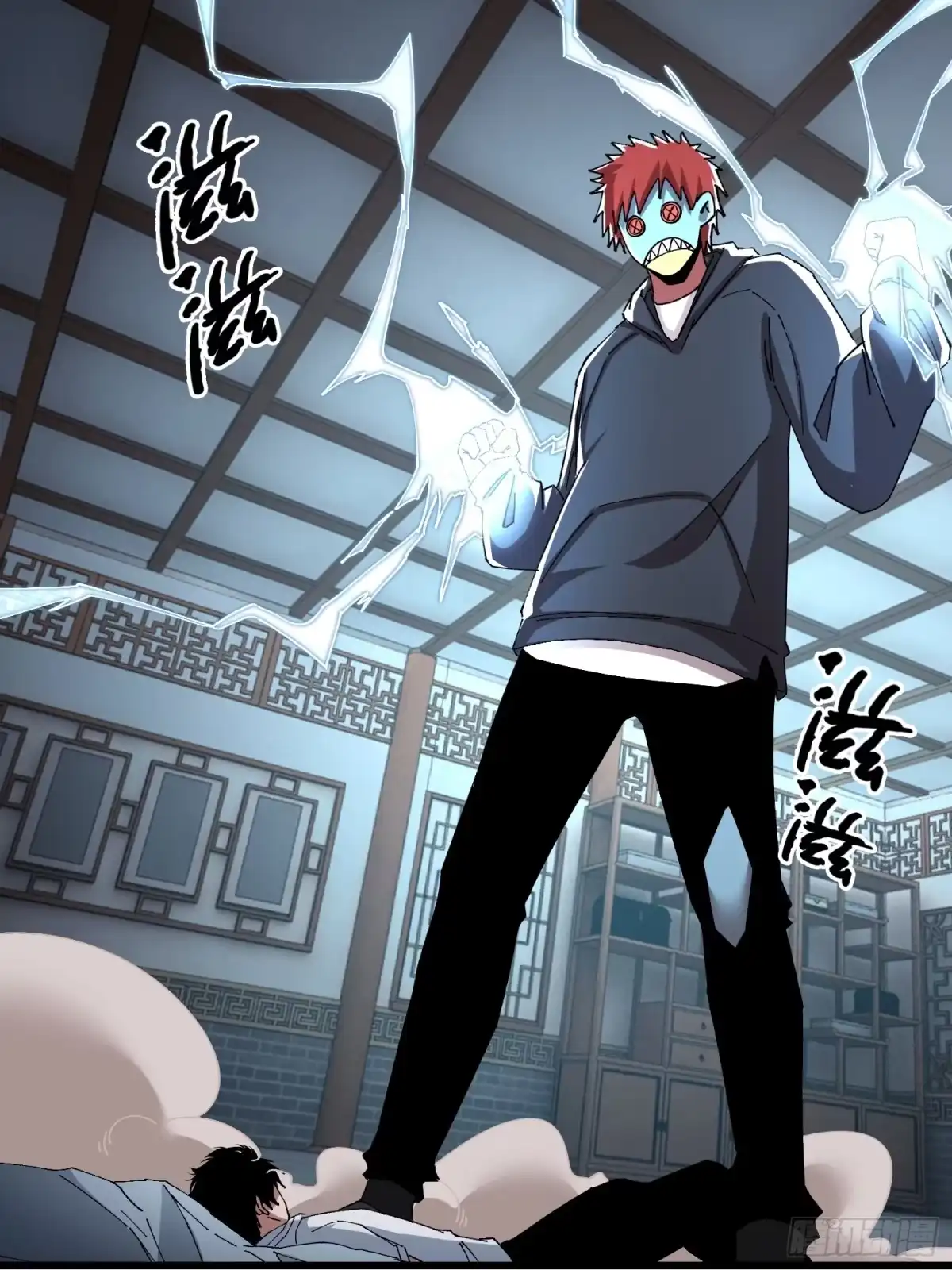 破邪：有人让我直播捉鬼 - 44.邪道作祟 - 第68张图