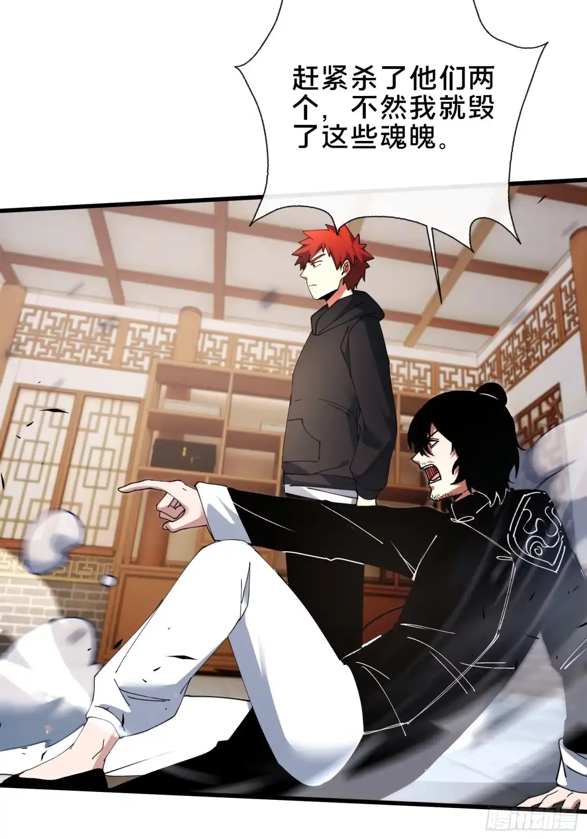 破邪：有人让我直播捉鬼 - 44.邪道作祟 - 第41张图