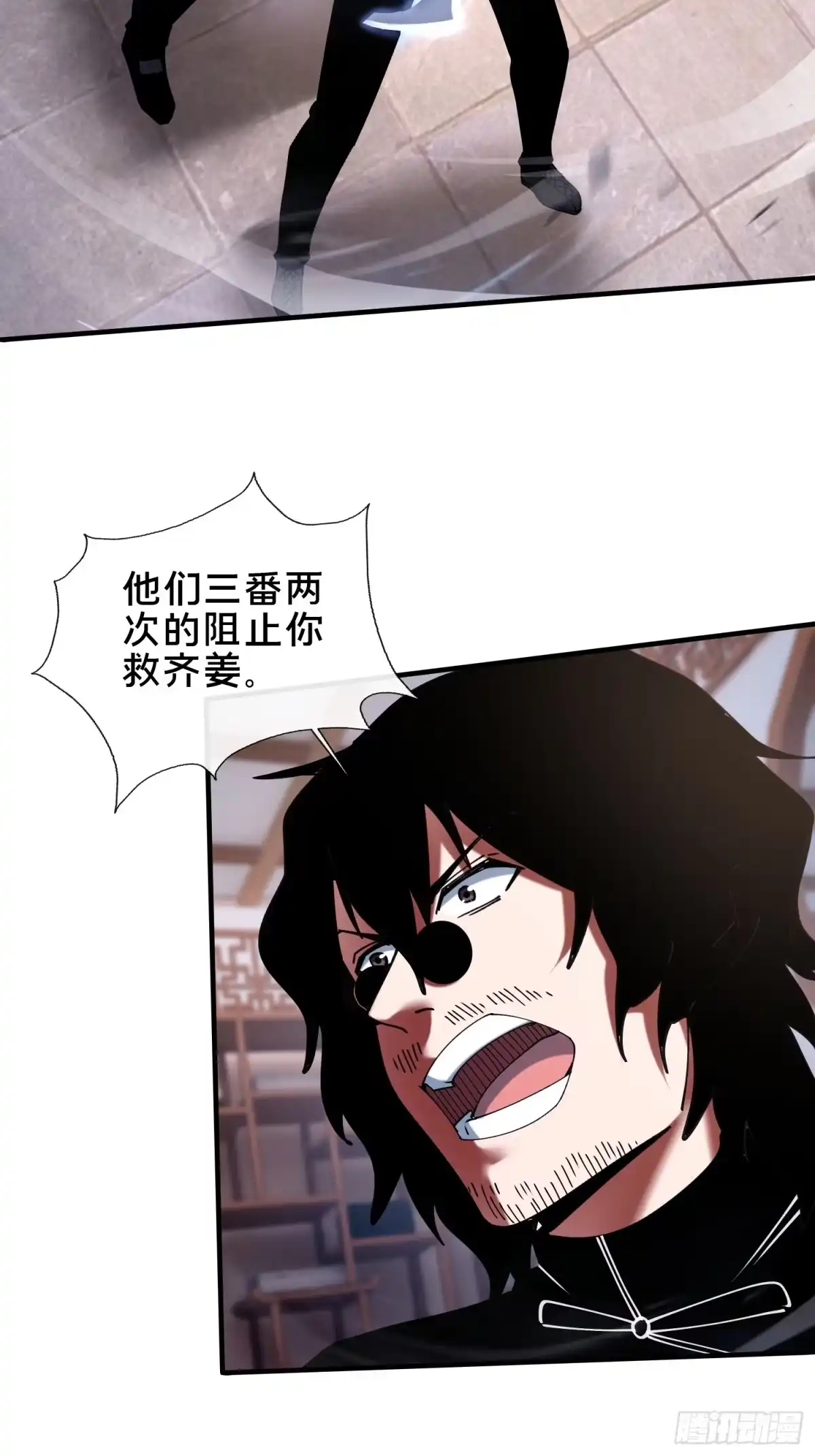 破邪：有人让我直播捉鬼 - 44.邪道作祟 - 第50张图