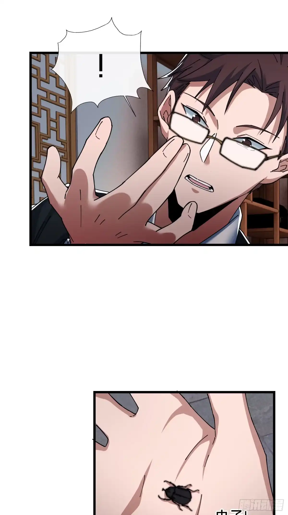 破邪：有人让我直播捉鬼 - 44.邪道作祟 - 第31张图