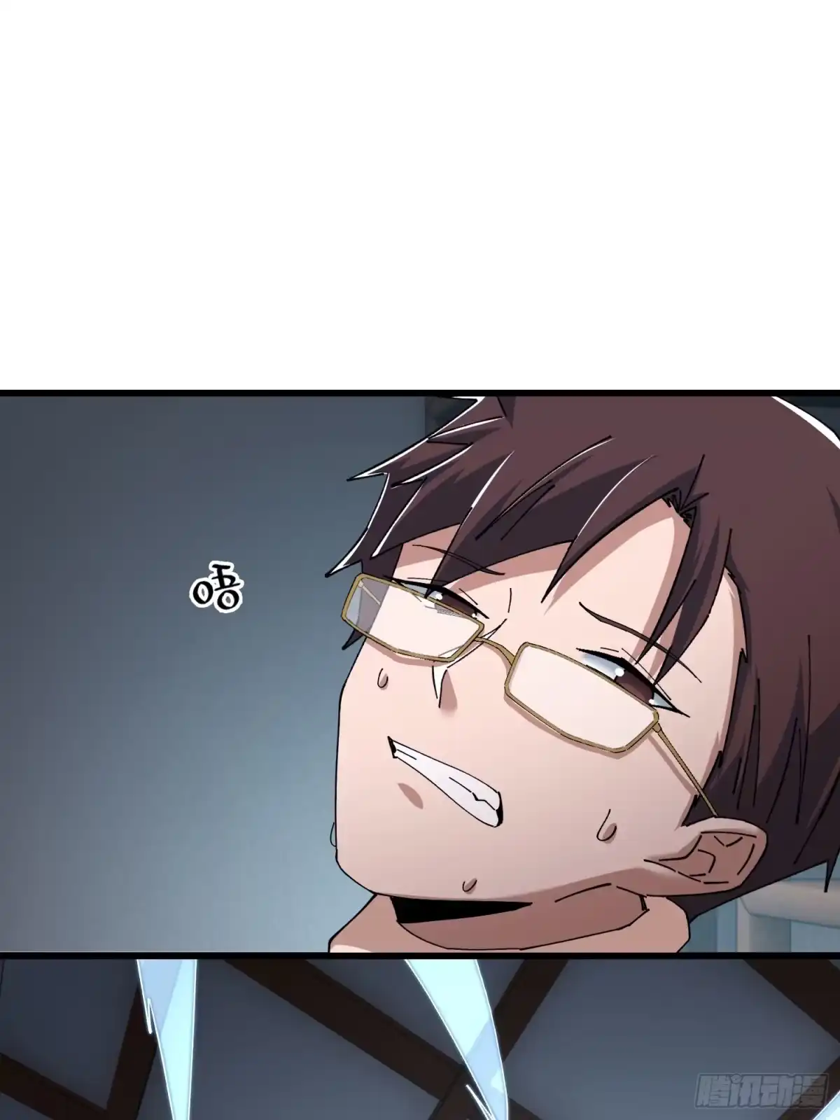 破邪：有人让我直播捉鬼 - 44.邪道作祟 - 第67张图