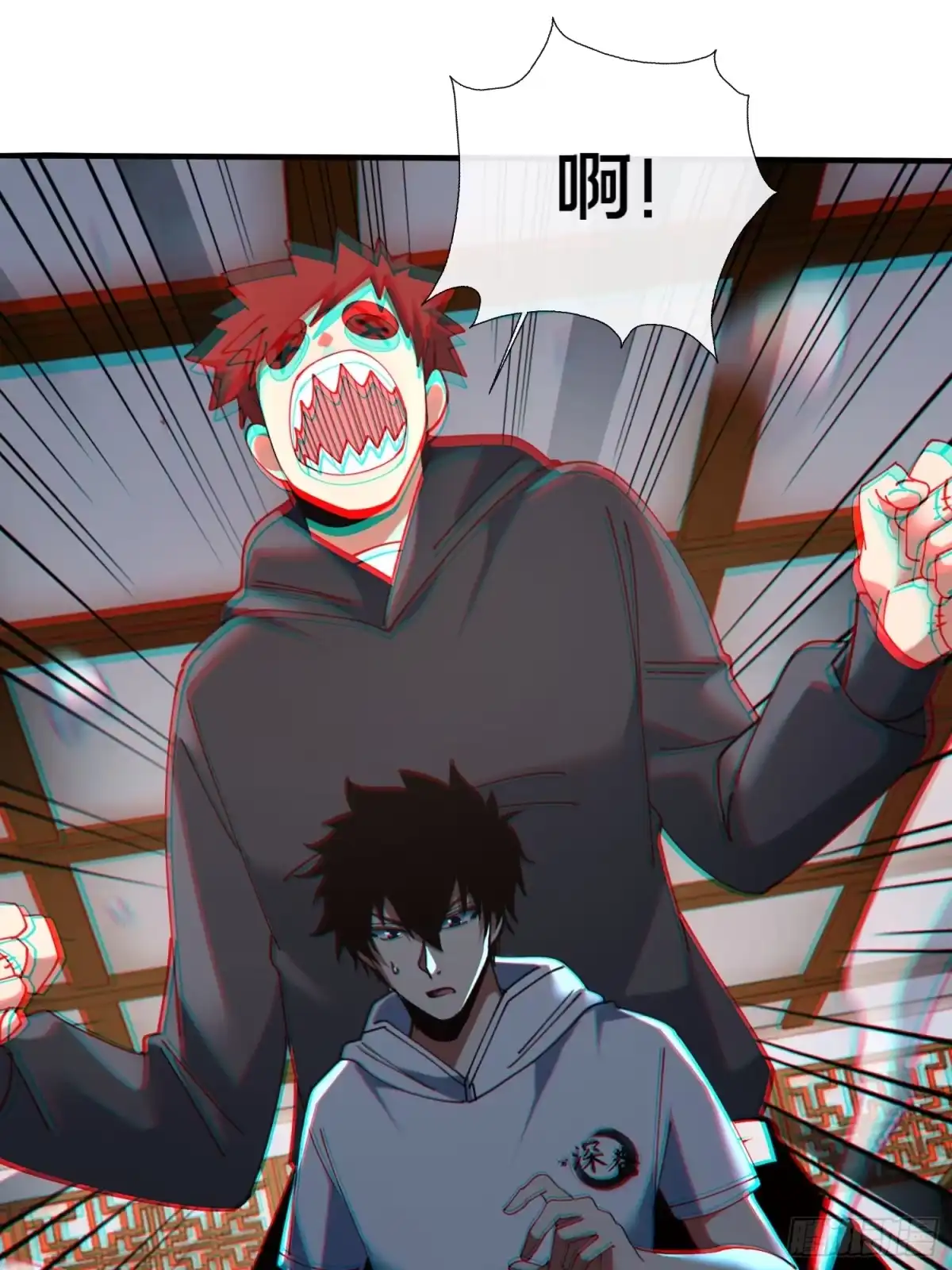 破邪：有人让我直播捉鬼 - 44.邪道作祟 - 第53张图