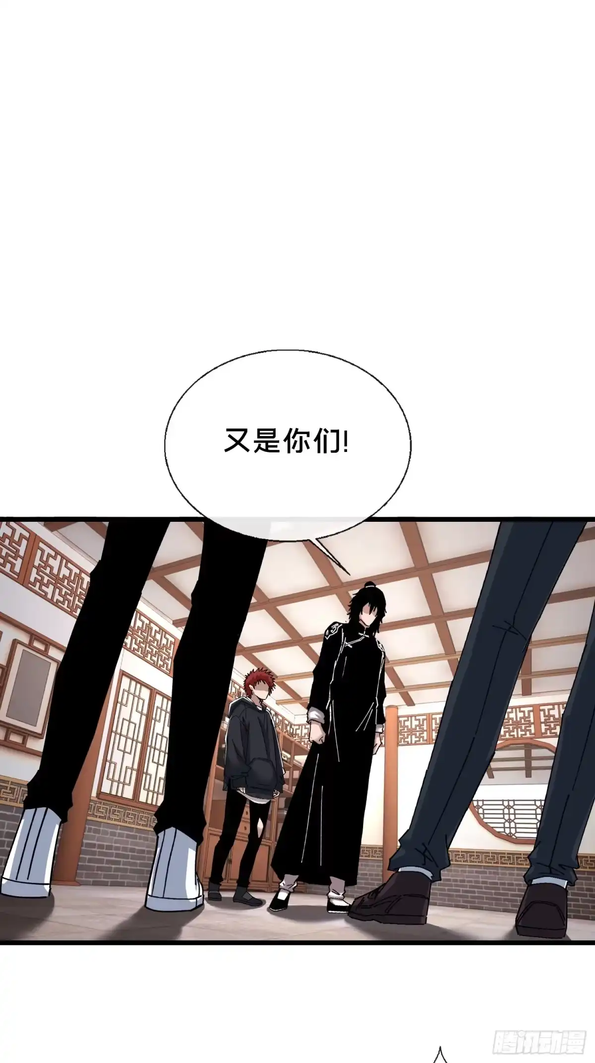 破邪：有人让我直播捉鬼 - 44.邪道作祟 - 第22张图