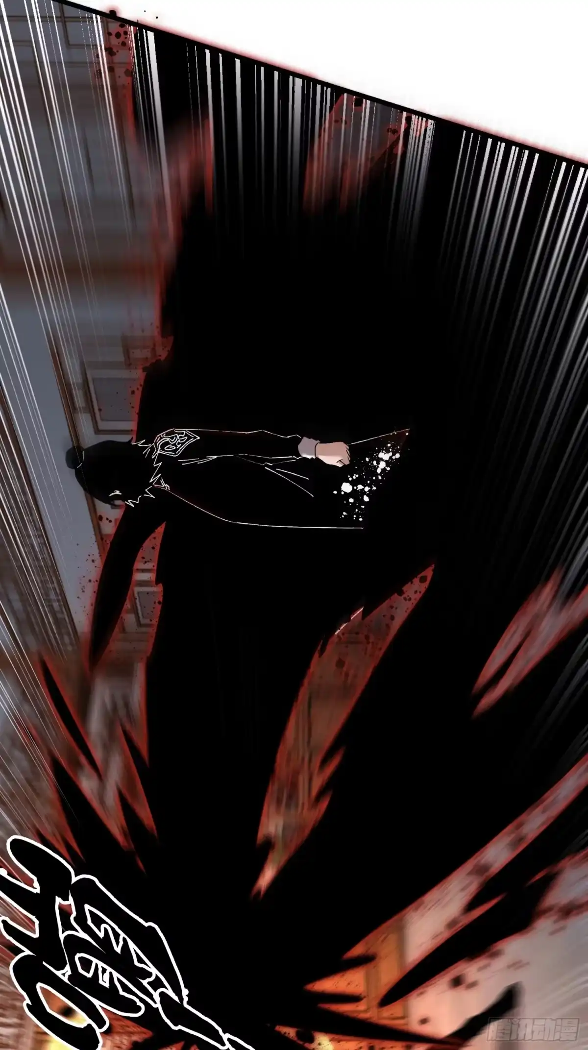 破邪：有人让我直播捉鬼 - 44.邪道作祟 - 第28张图