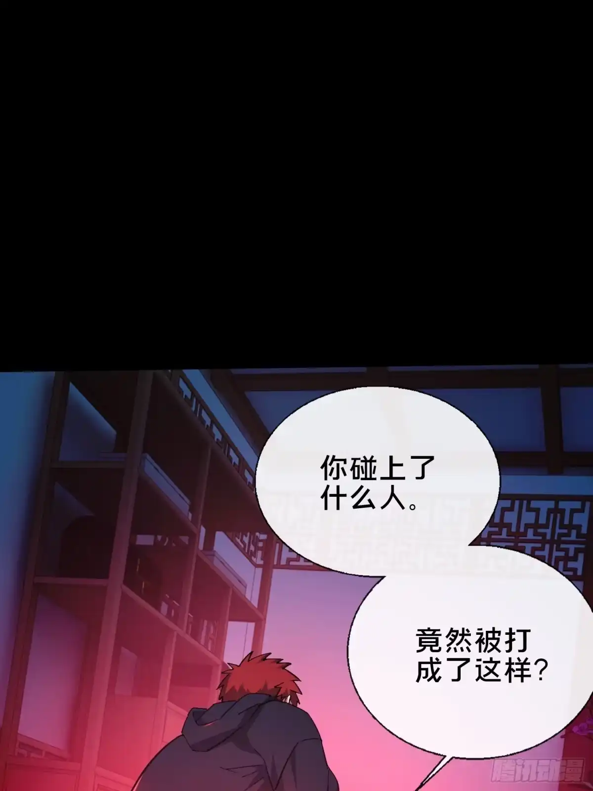 破邪：有人让我直播捉鬼 - 44.邪道作祟 - 第1张图