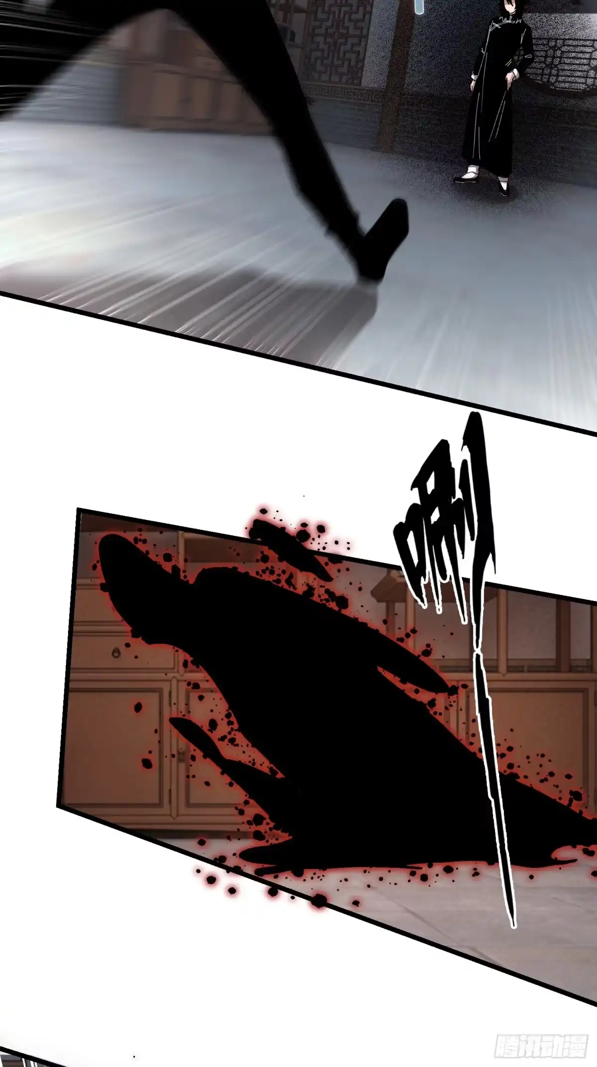 破邪：有人让我直播捉鬼 - 44.邪道作祟 - 第27张图