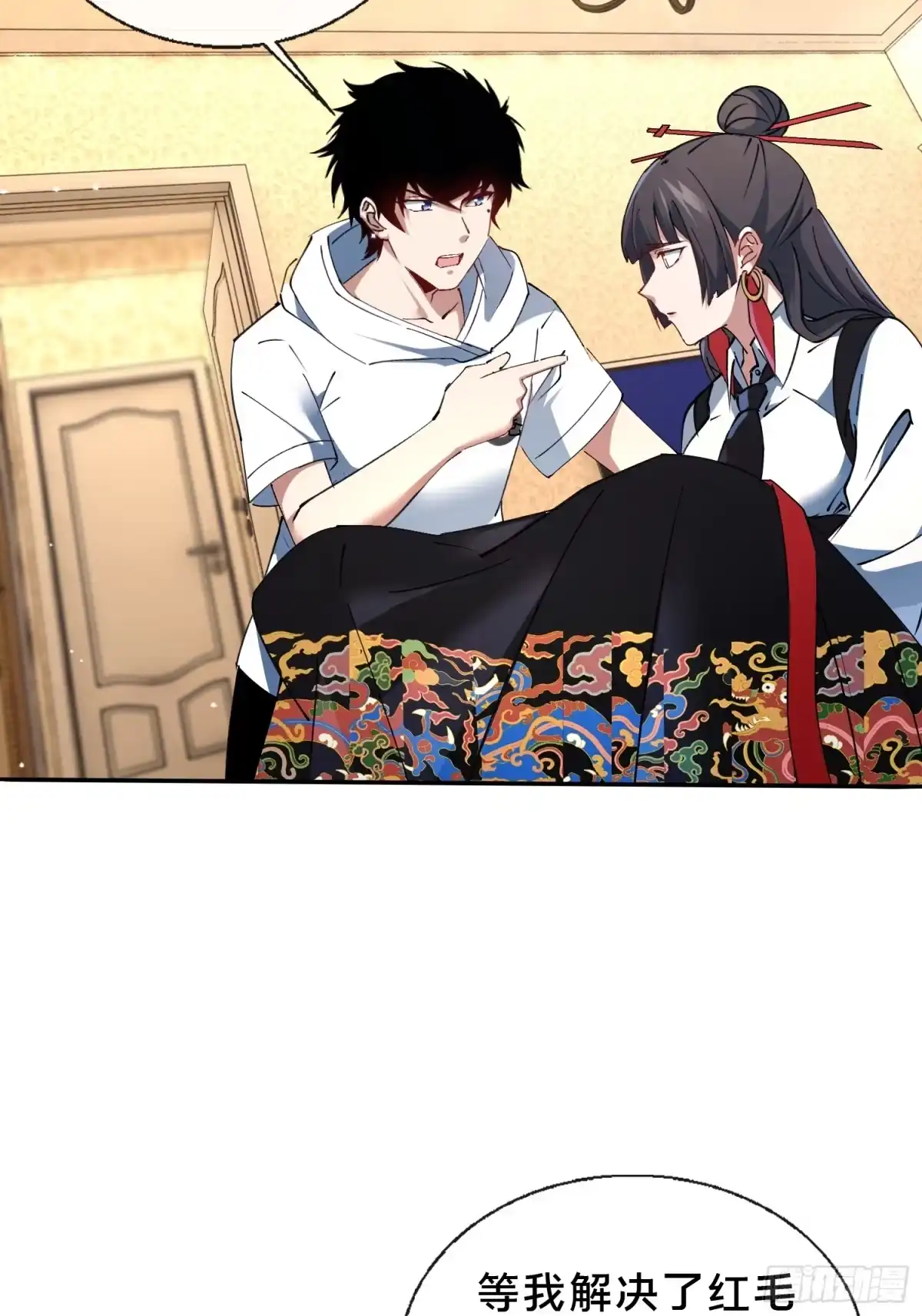 破邪：有人让我直播捉鬼 - 44.邪道作祟 - 第15张图