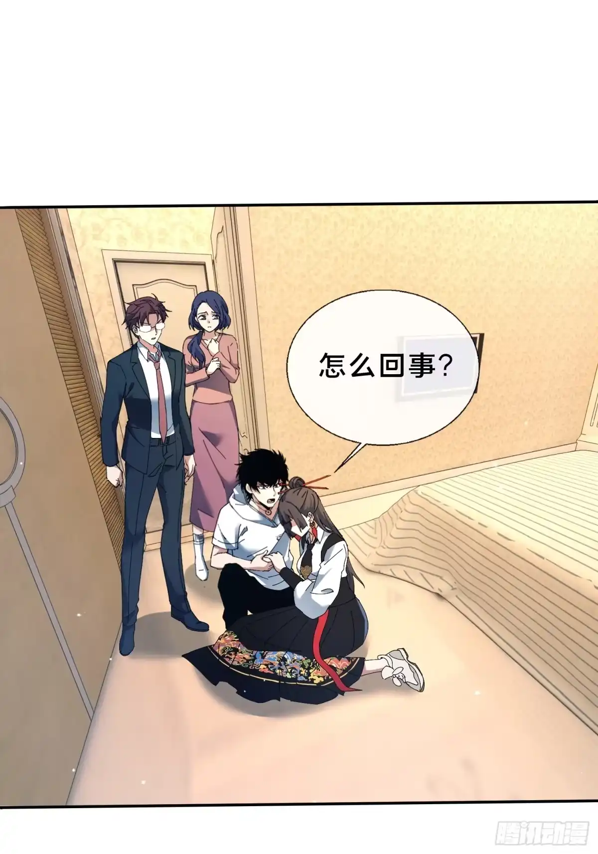 破邪：有人让我直播捉鬼 - 44.邪道作祟 - 第11张图