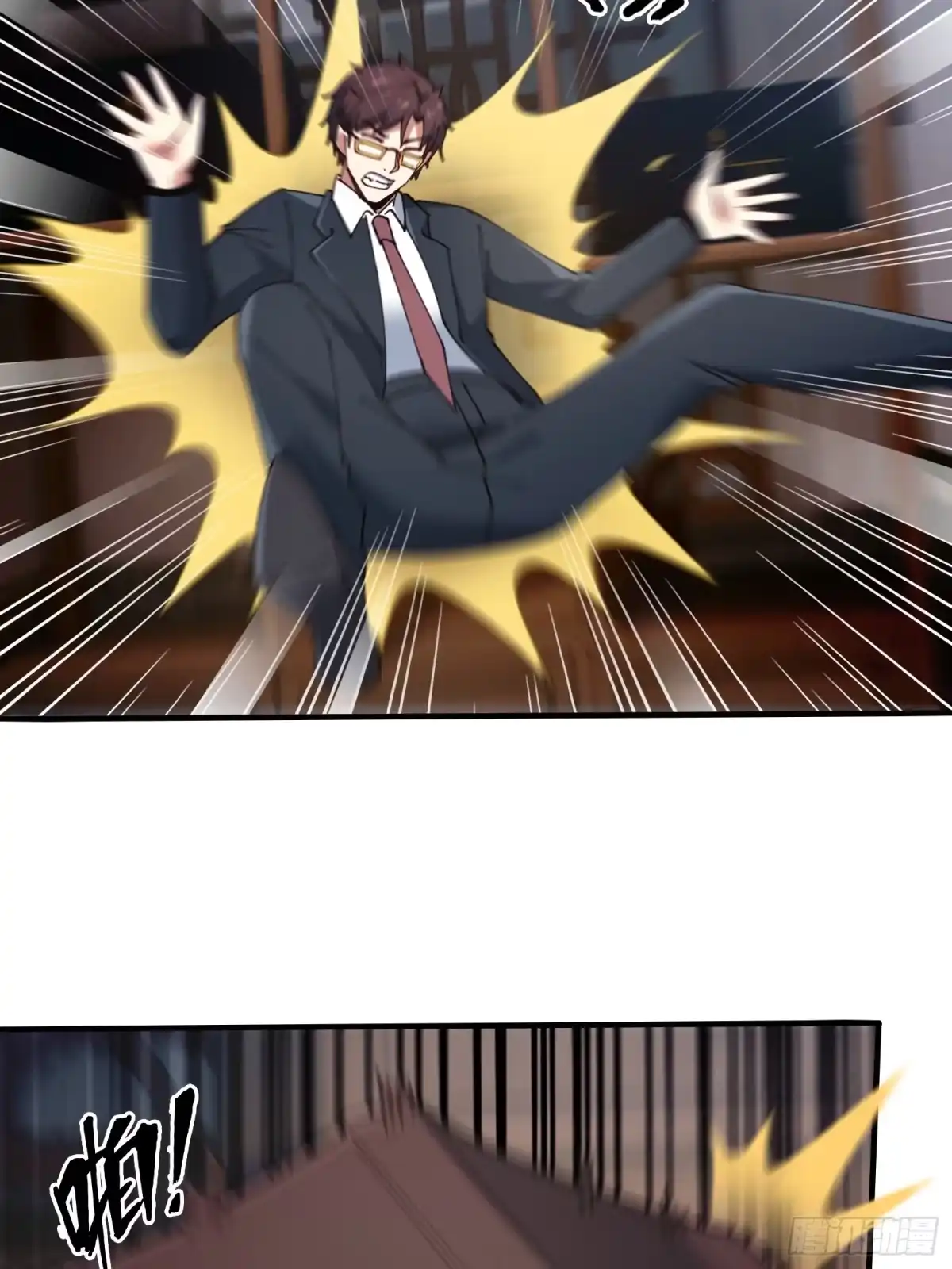 破邪：有人让我直播捉鬼 - 44.邪道作祟 - 第59张图