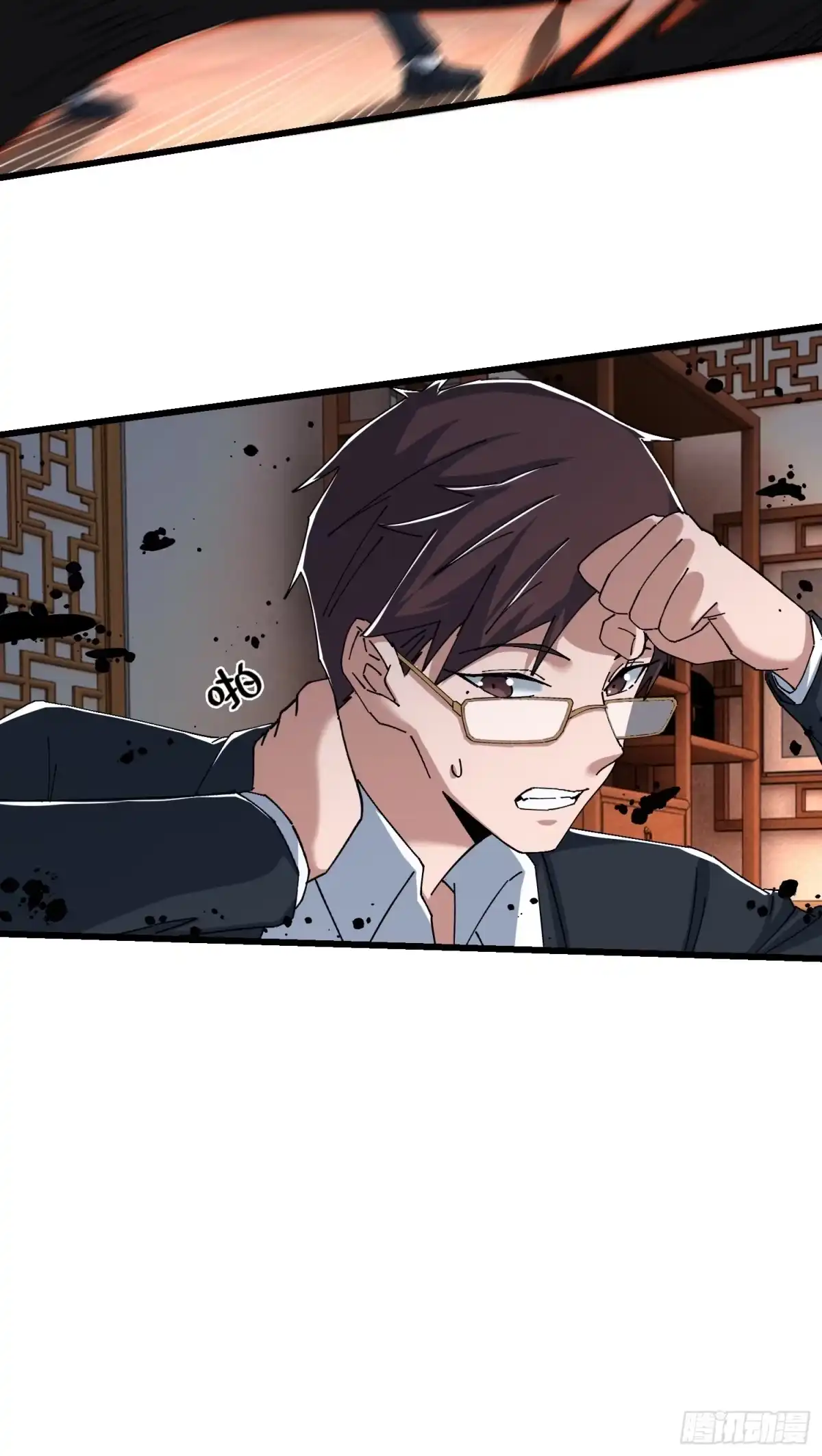 破邪：有人让我直播捉鬼 - 44.邪道作祟 - 第30张图