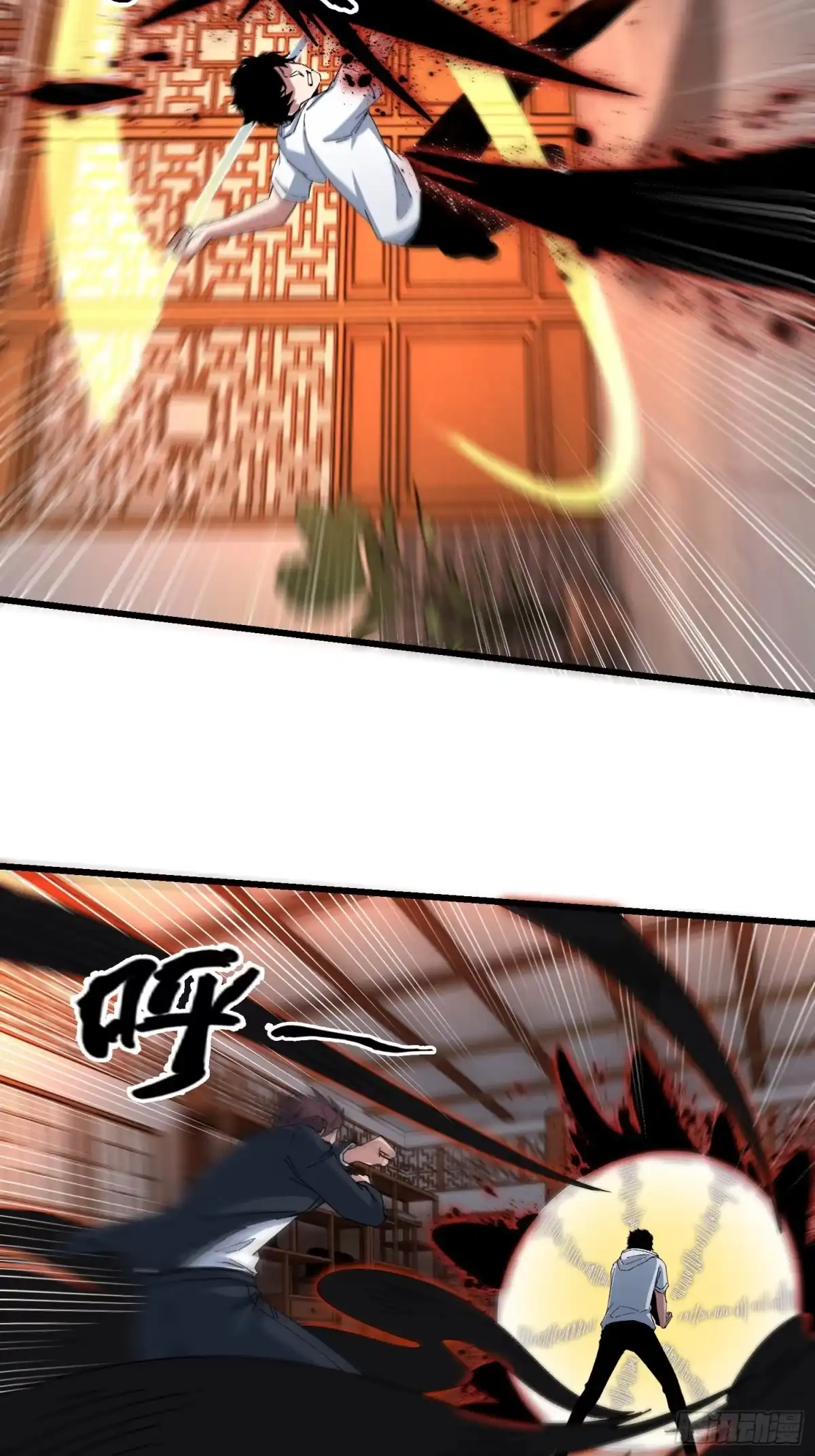 破邪：有人让我直播捉鬼 - 44.邪道作祟 - 第29张图