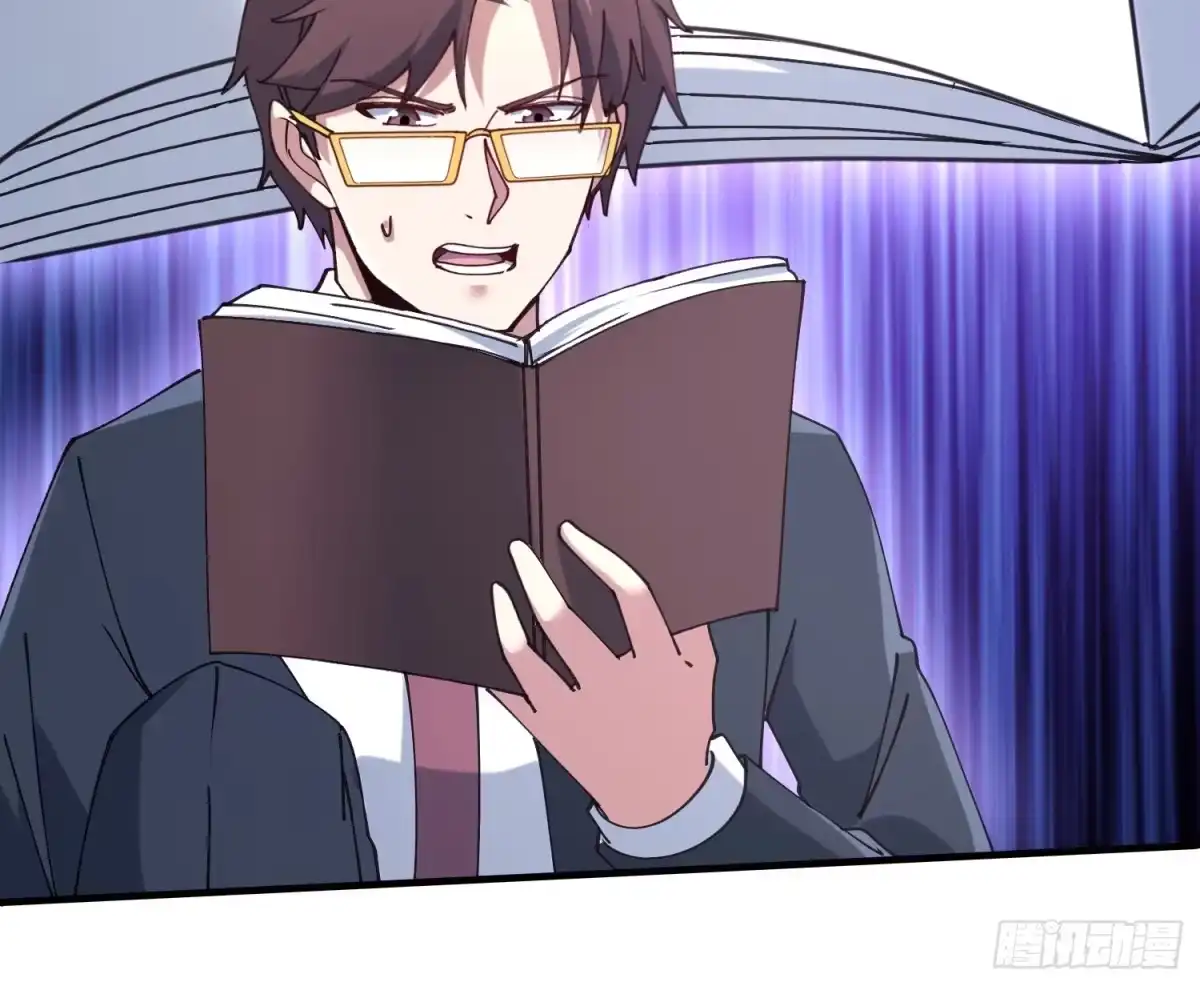 破邪：有人让我直播捉鬼 - 44.邪道作祟 - 第62张图