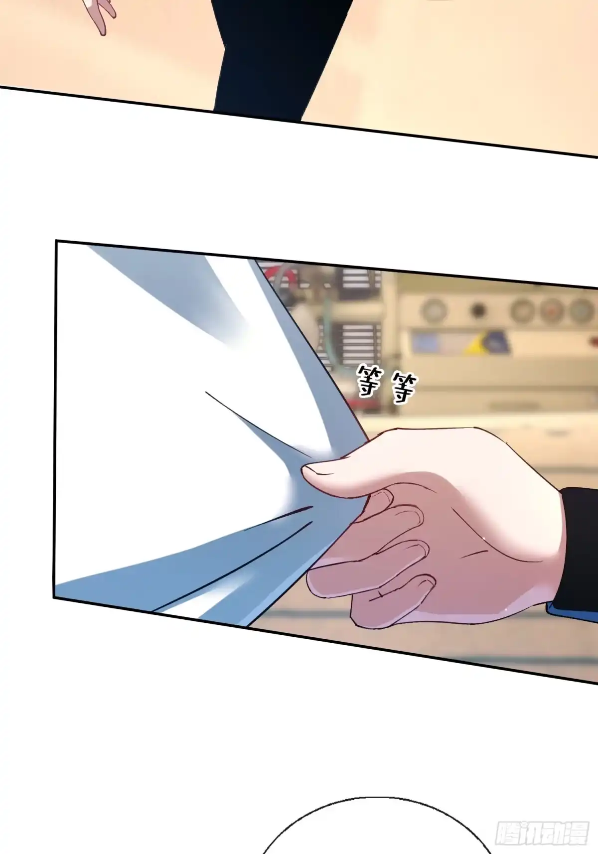 破邪：有人让我直播捉鬼 - 44.邪道作祟 - 第17张图