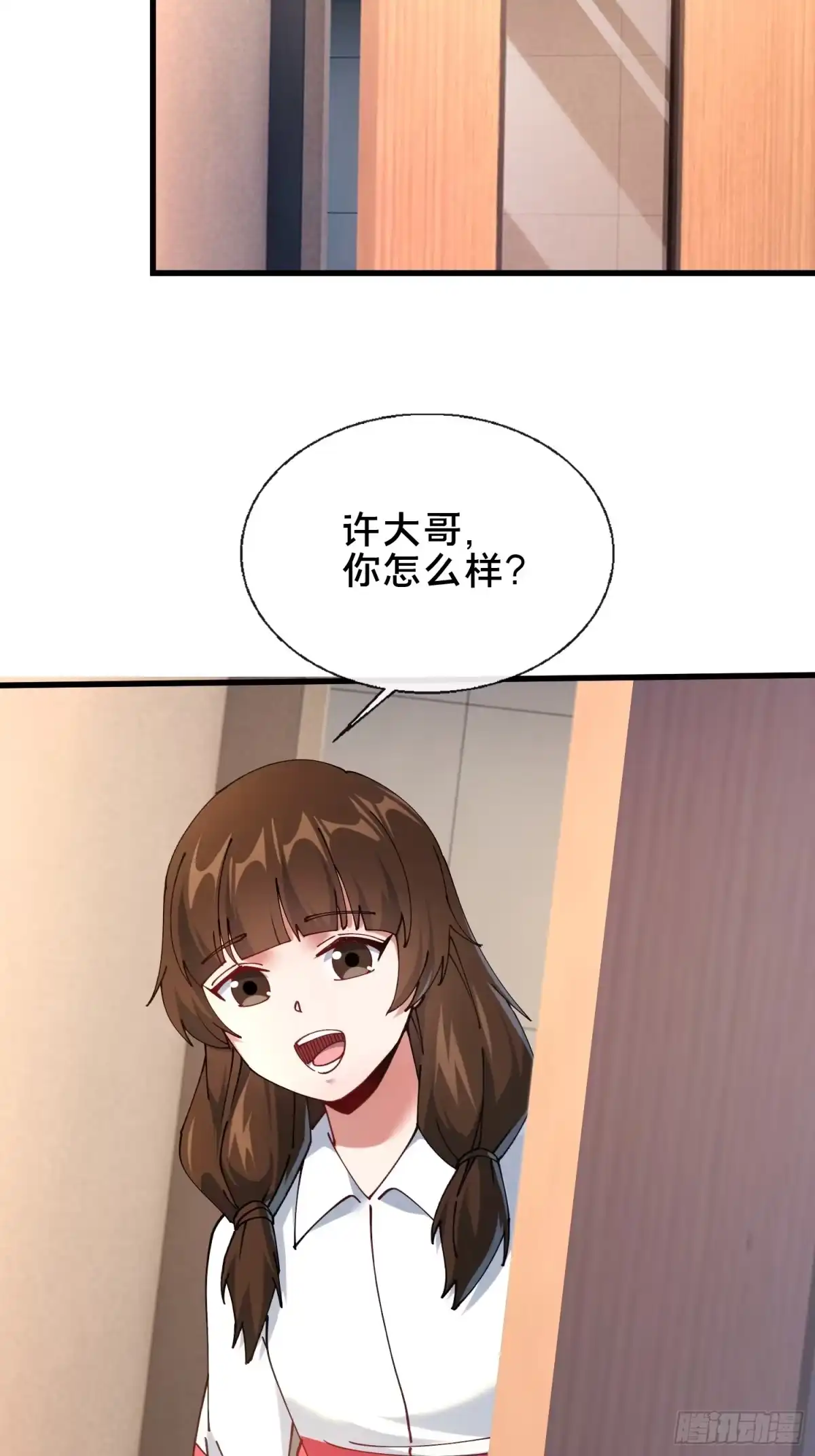 破邪：有人让我直播捉鬼 - 45.同归于尽 - 第50张图