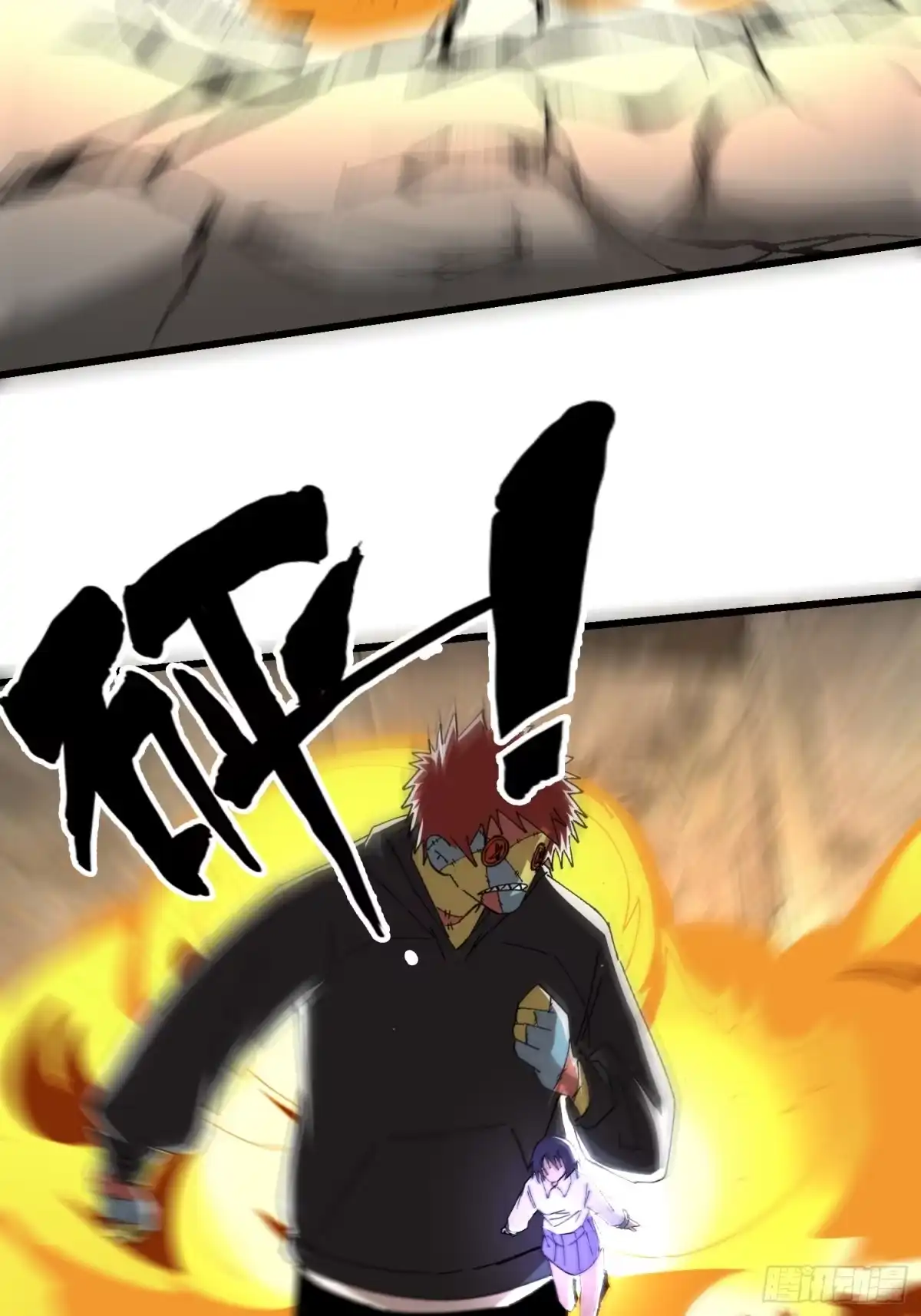 破邪：有人让我直播捉鬼 - 45.同归于尽 - 第29张图