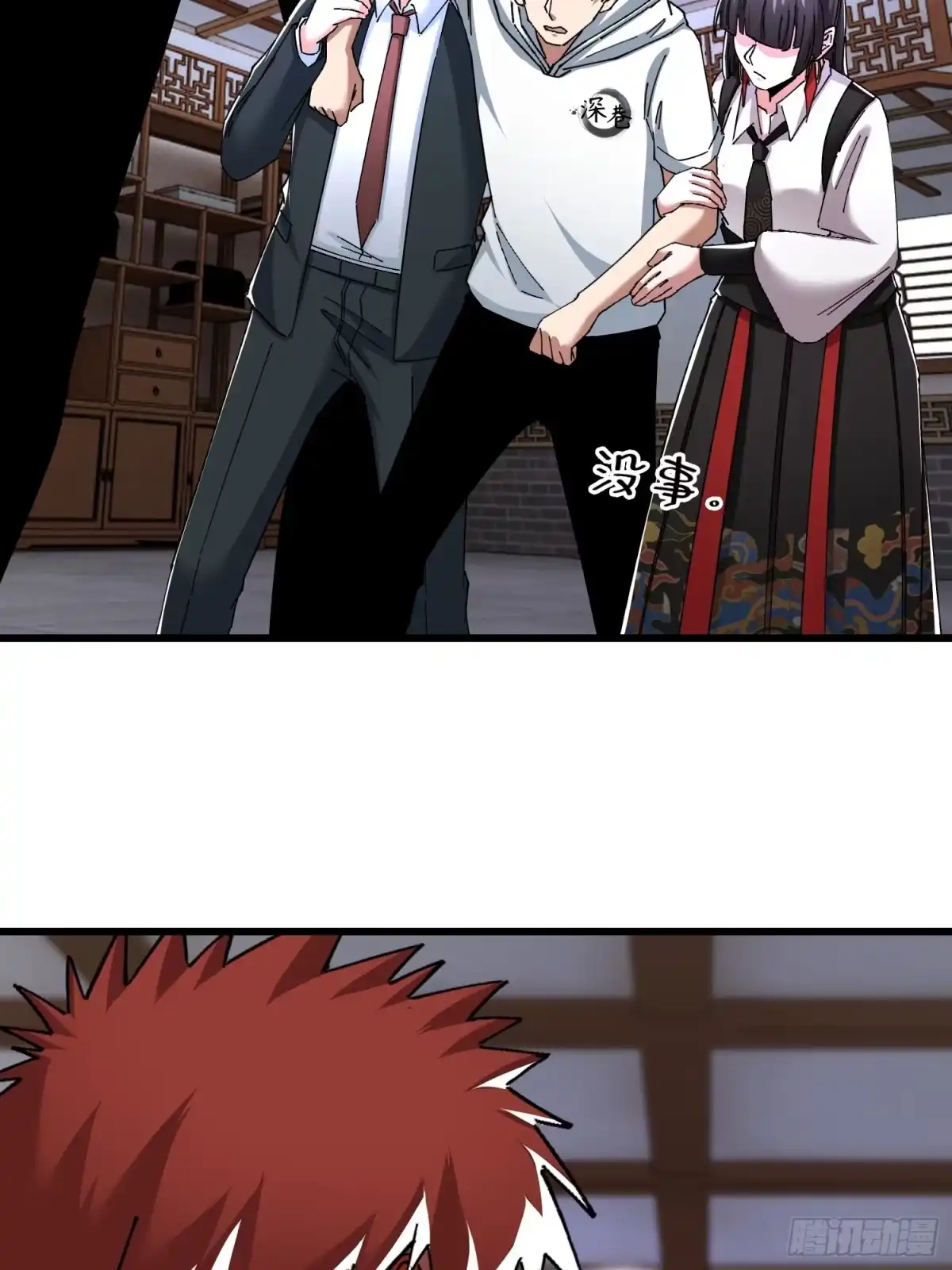 破邪：有人让我直播捉鬼 - 45.同归于尽 - 第9张图